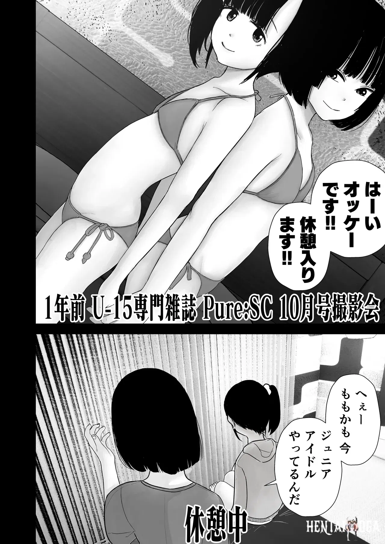 Image #16