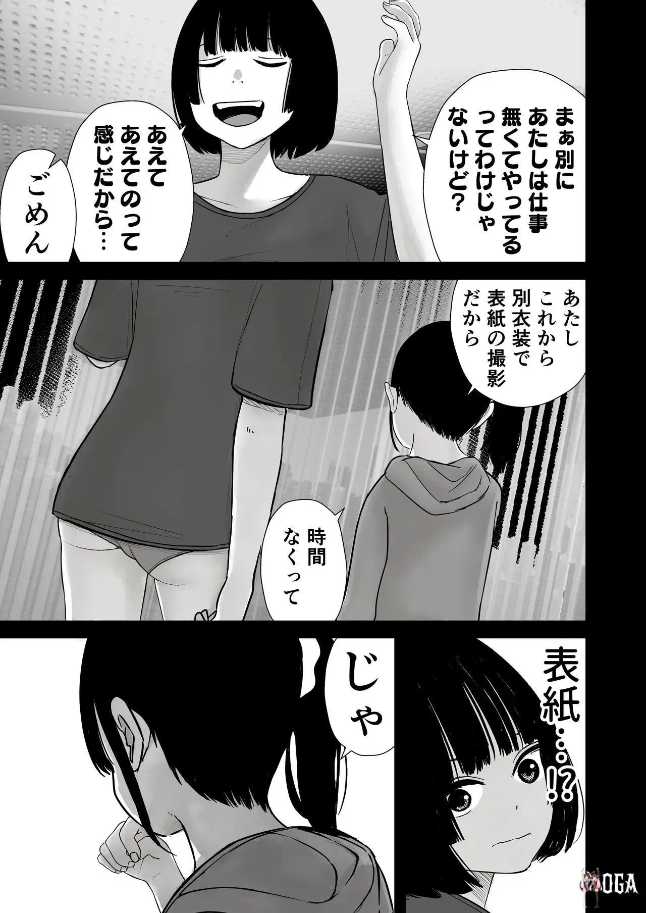 Image #17