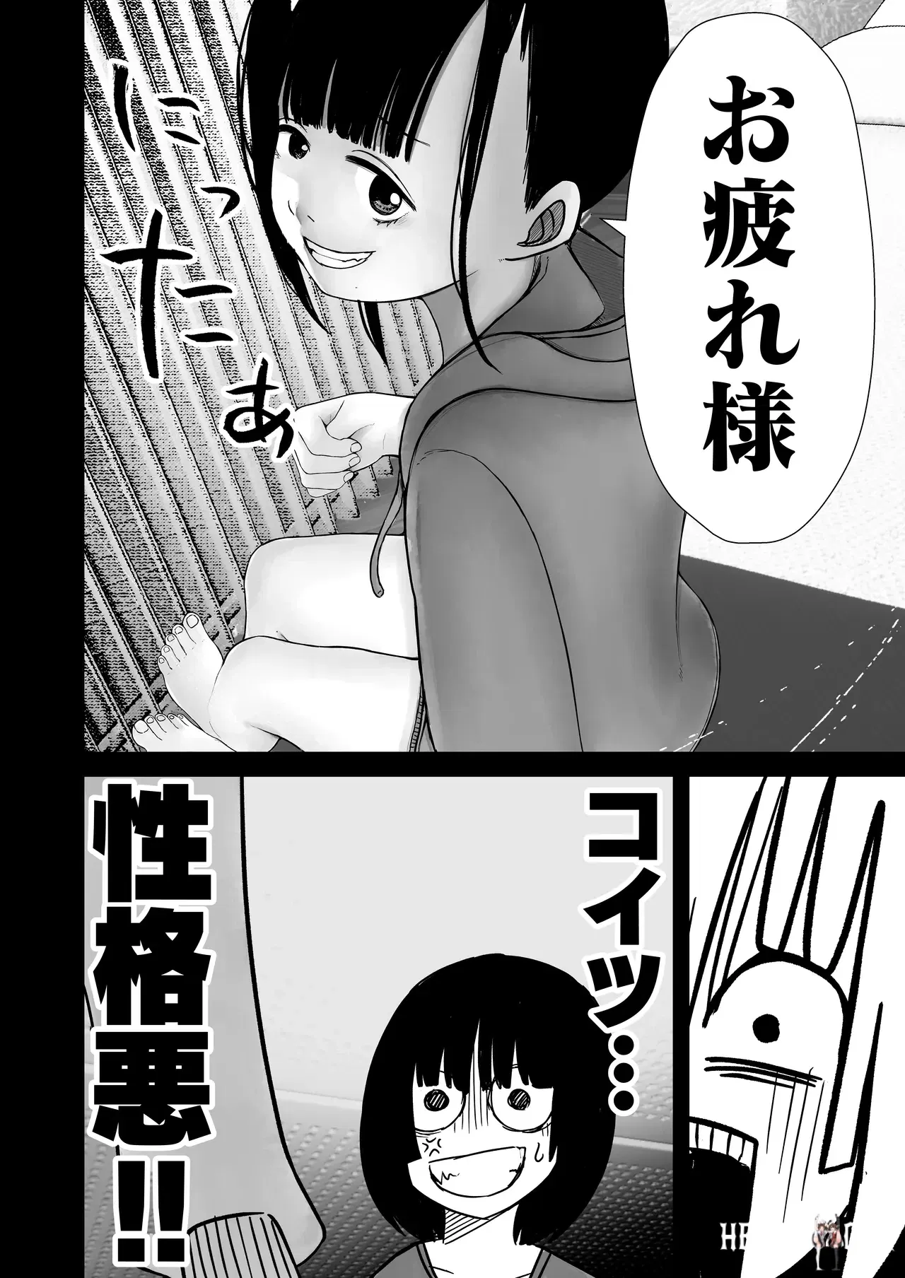 Image #18