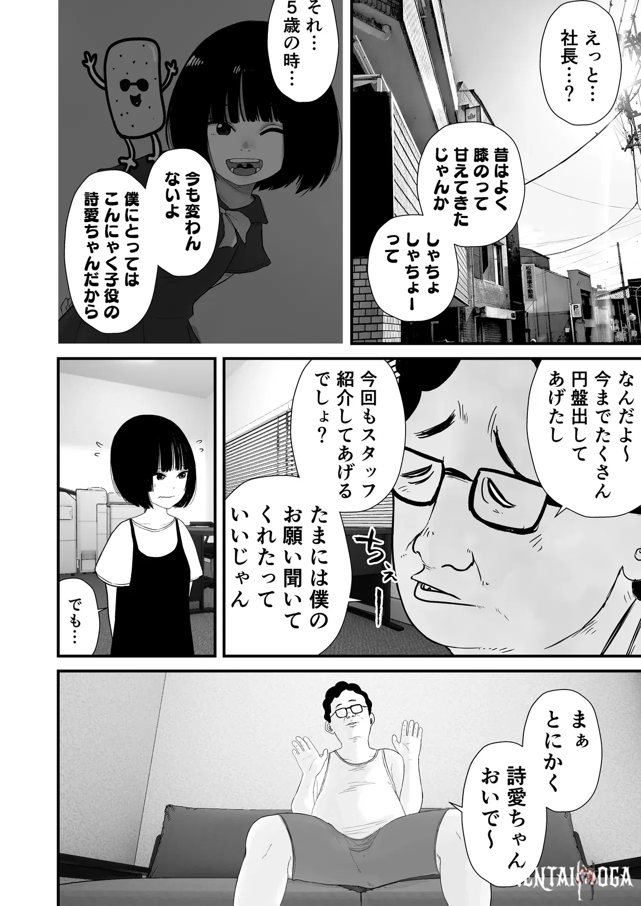 Image #20