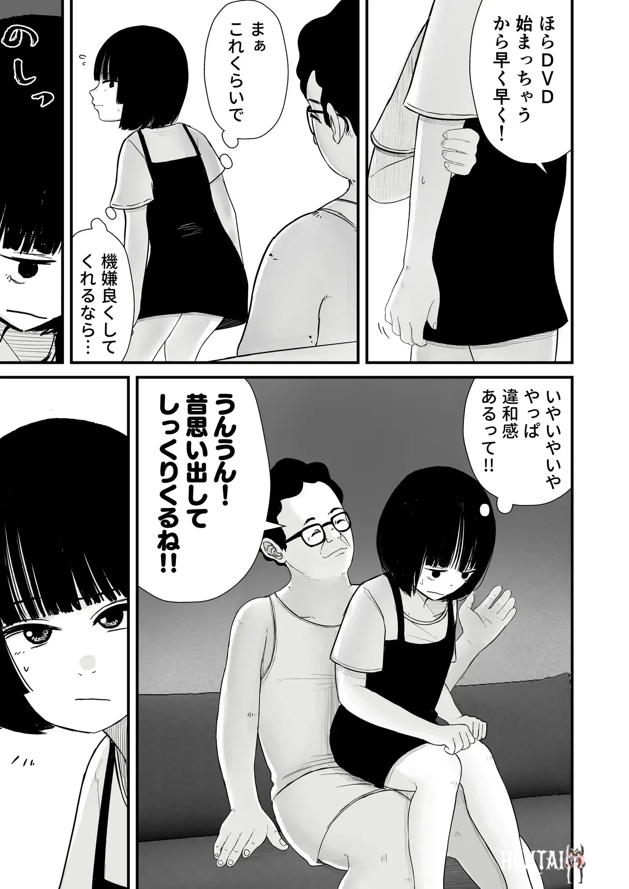 Image #21
