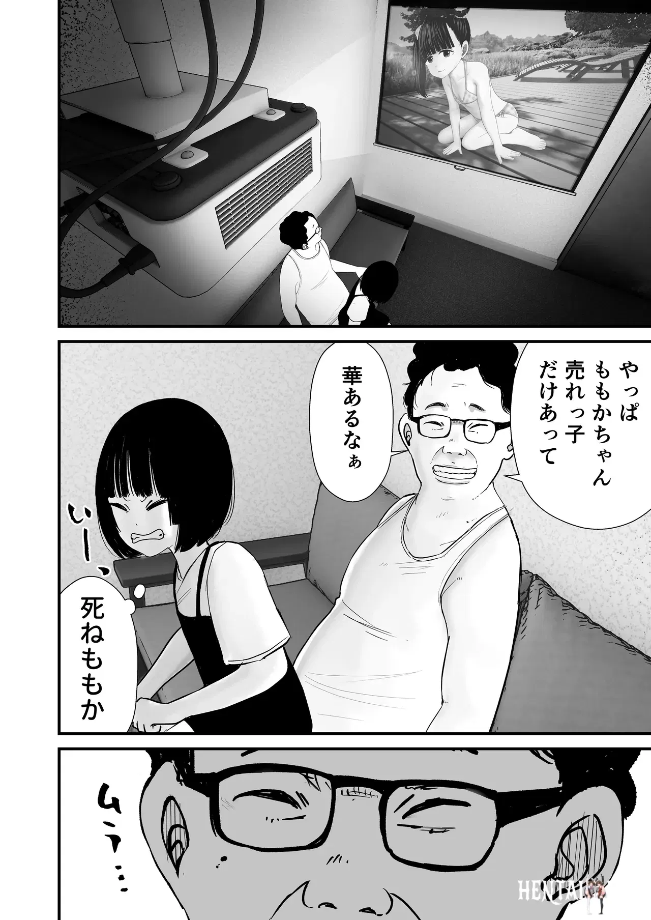 Image #22