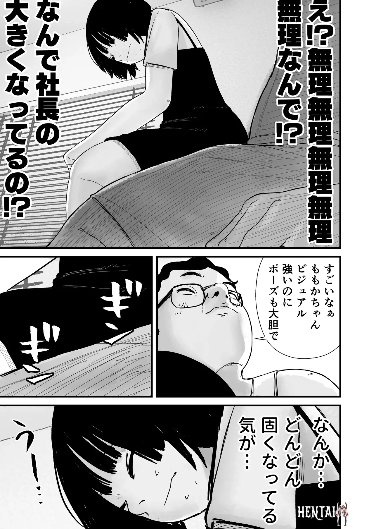 Image #25