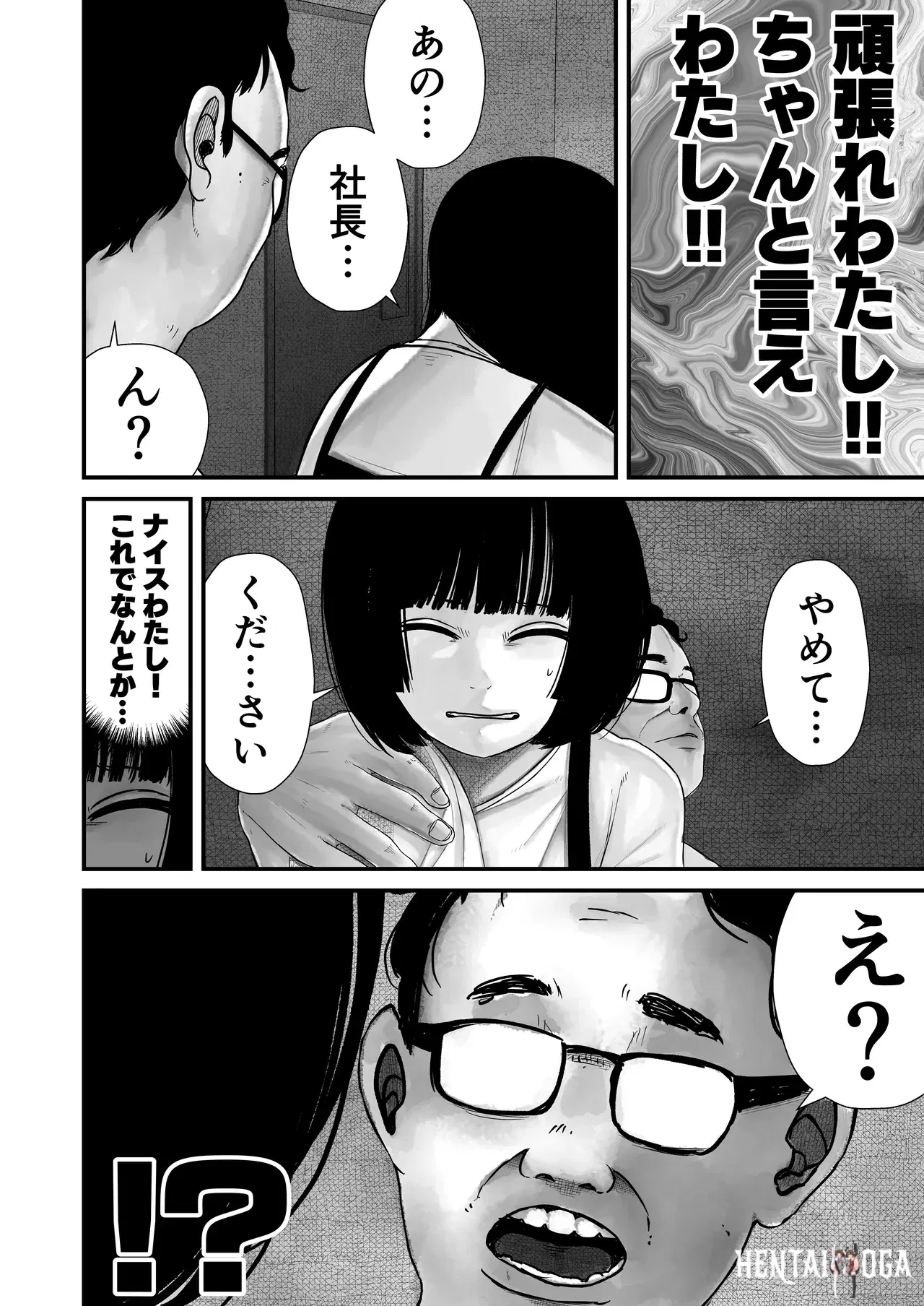 Image #30