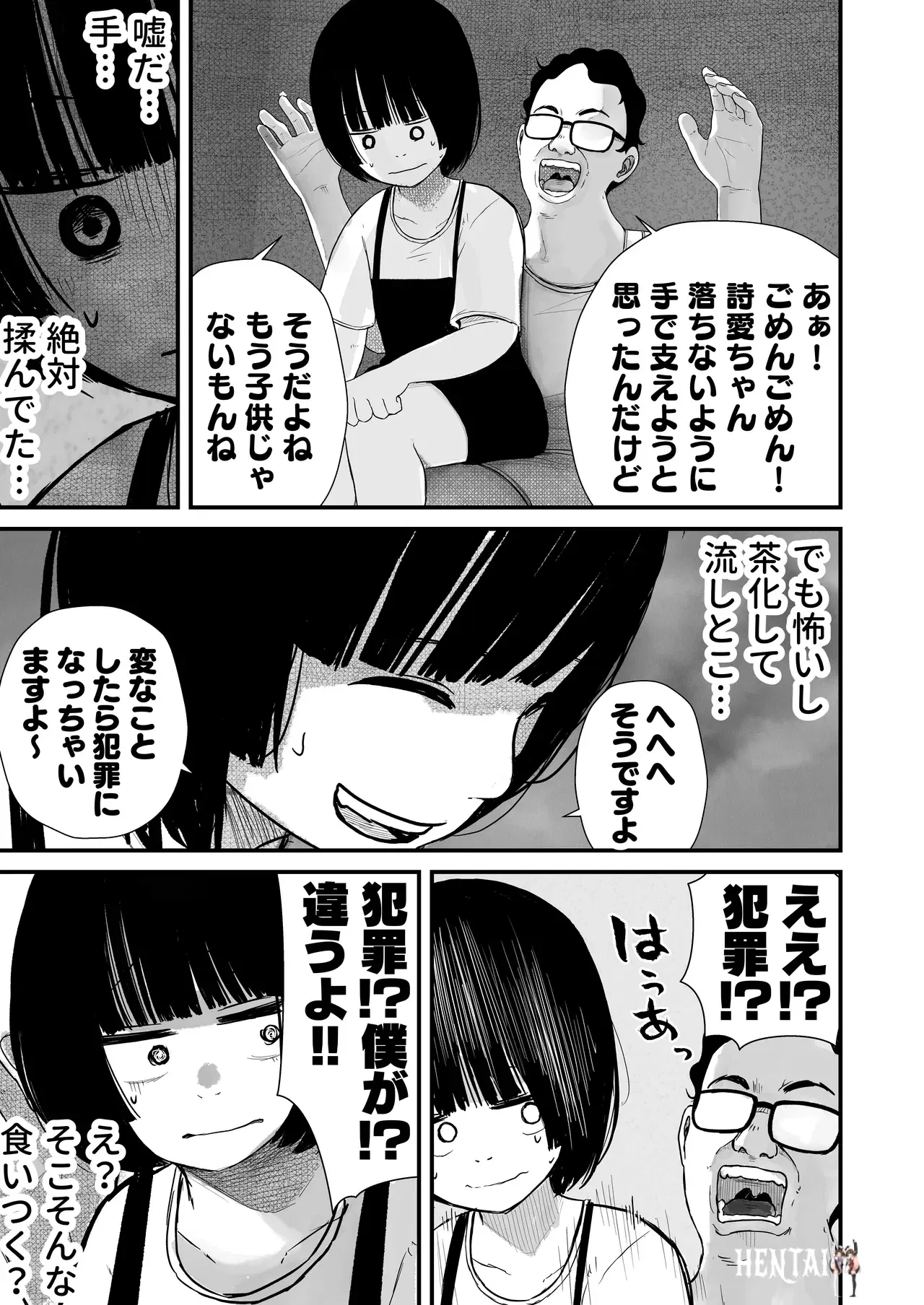 Image #31