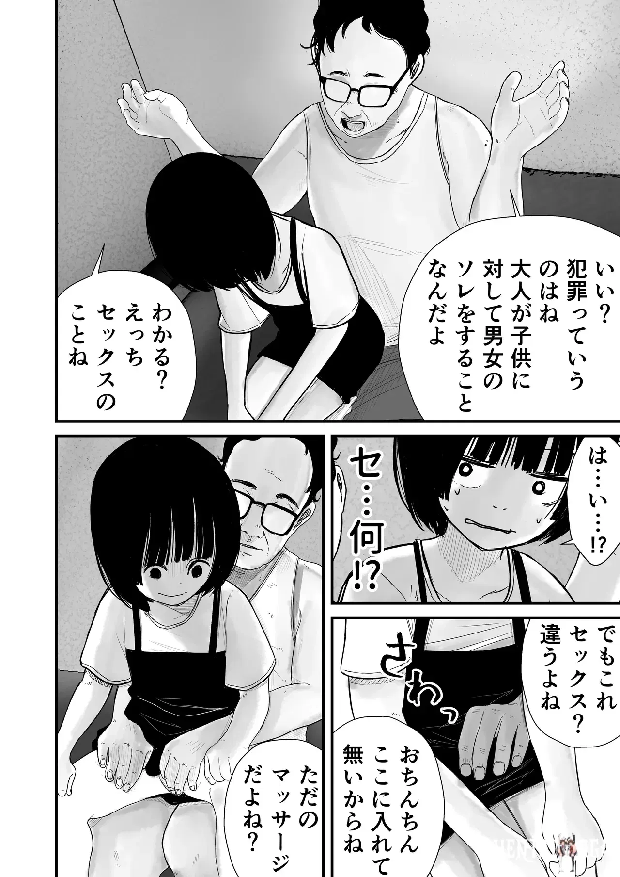 Image #32