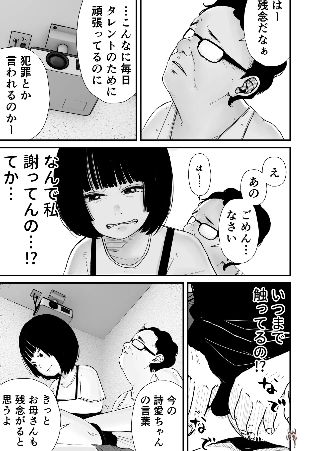 Image #33
