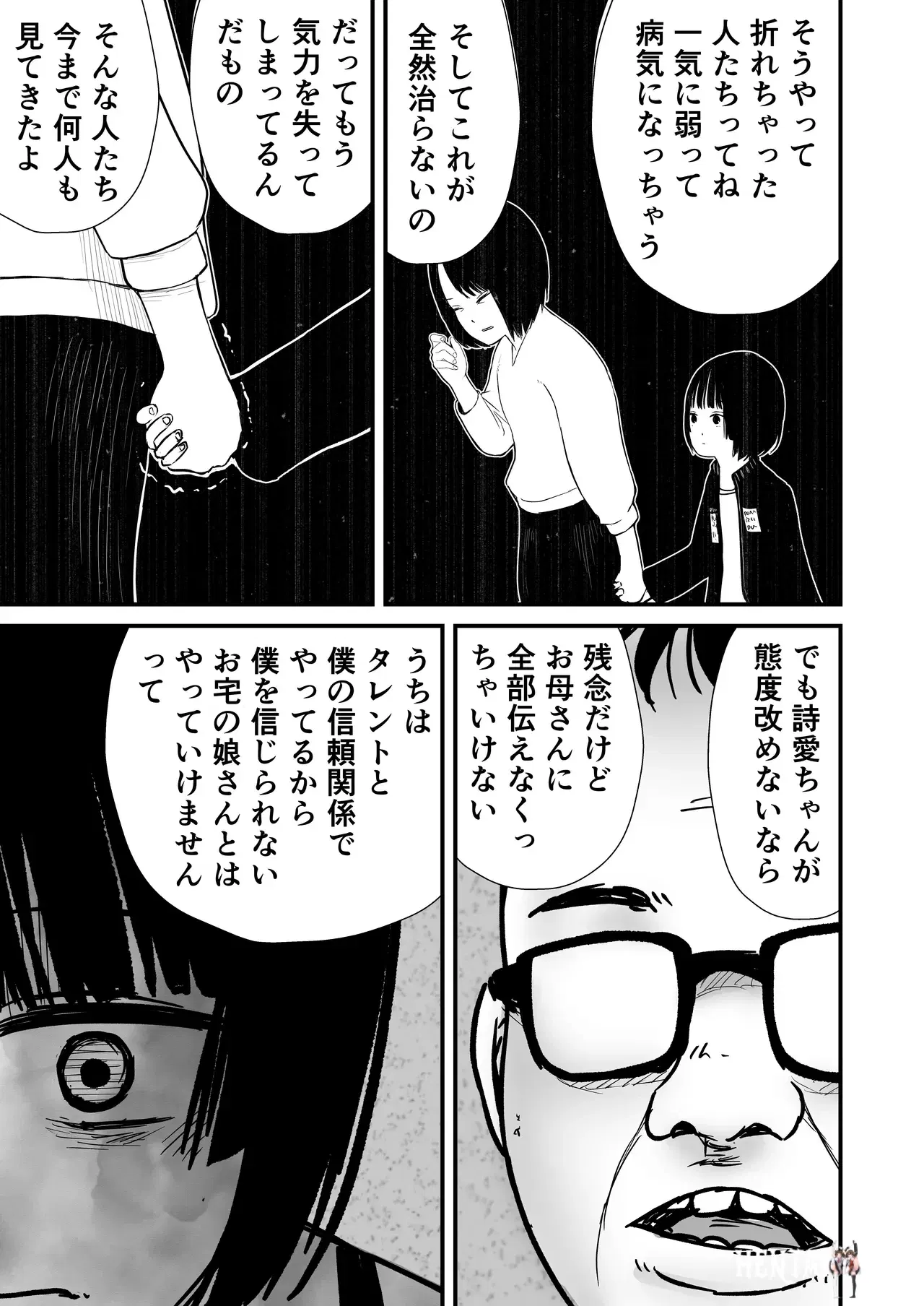 Image #35