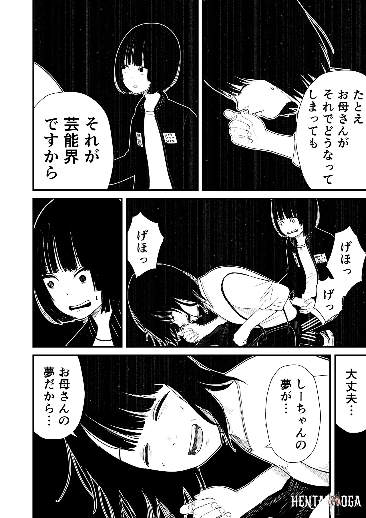 Image #36