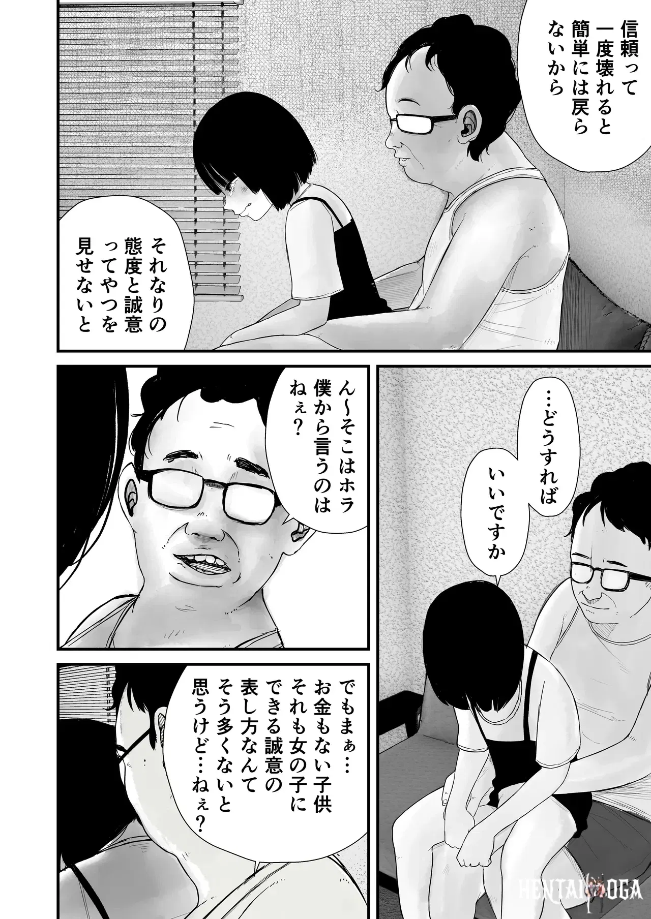 Image #38