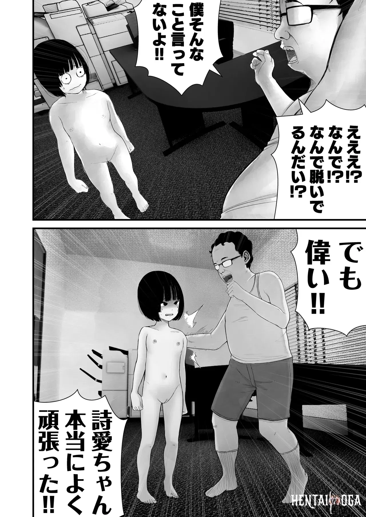 Image #44