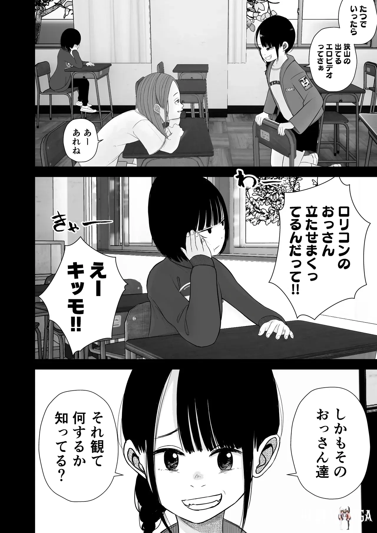 Image #48