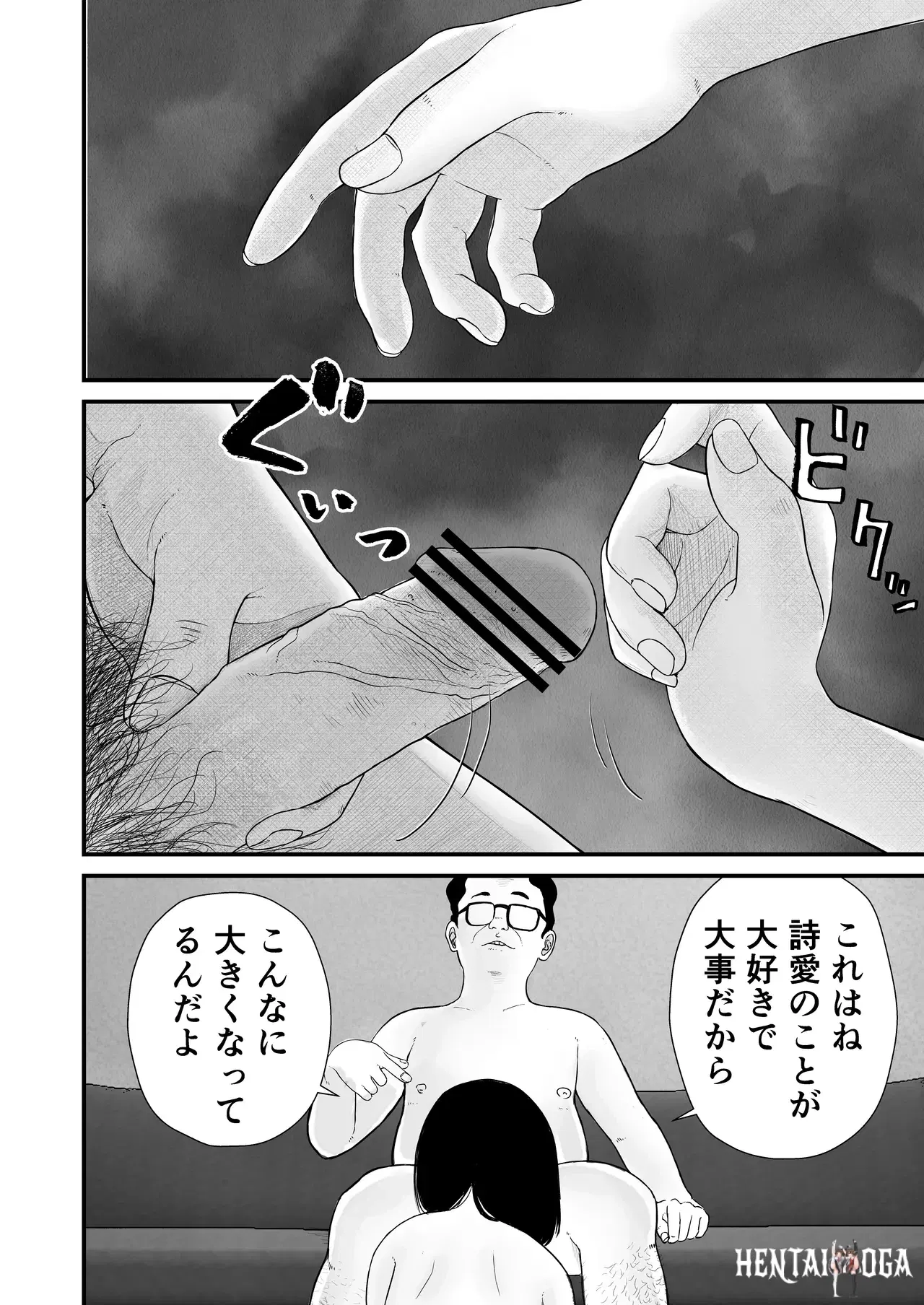 Image #52