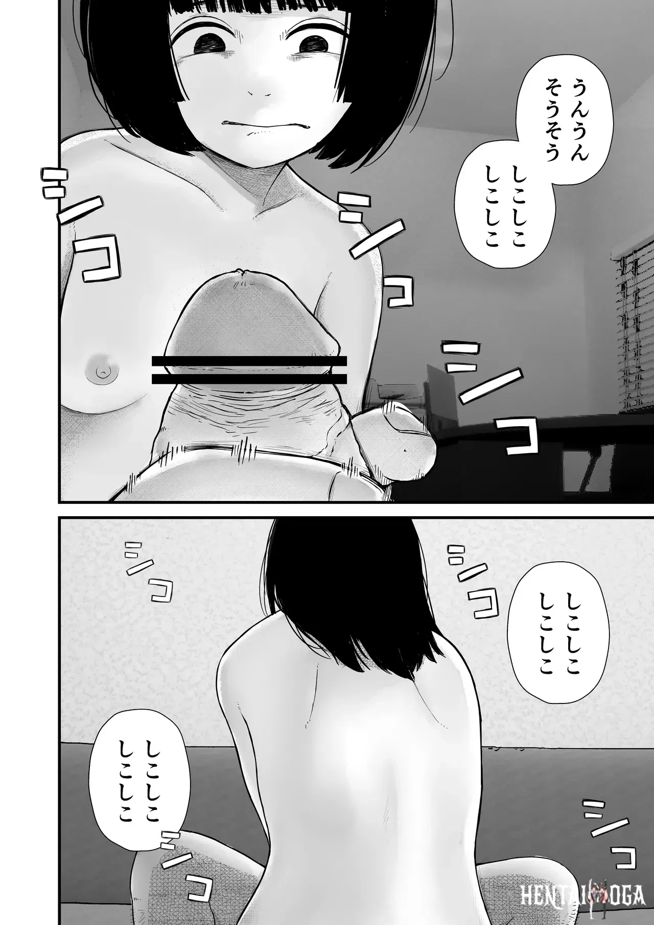 Image #54