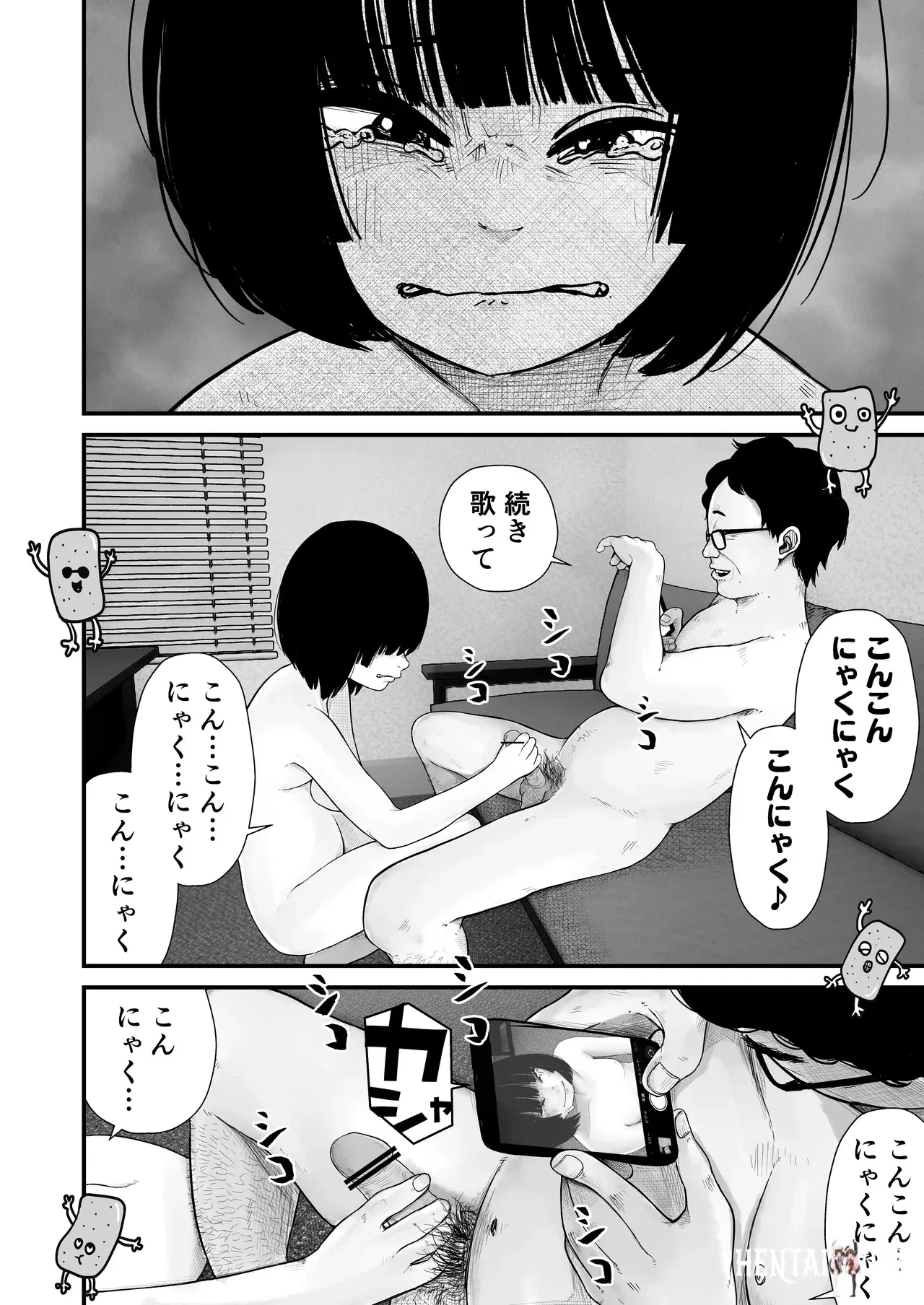Image #56