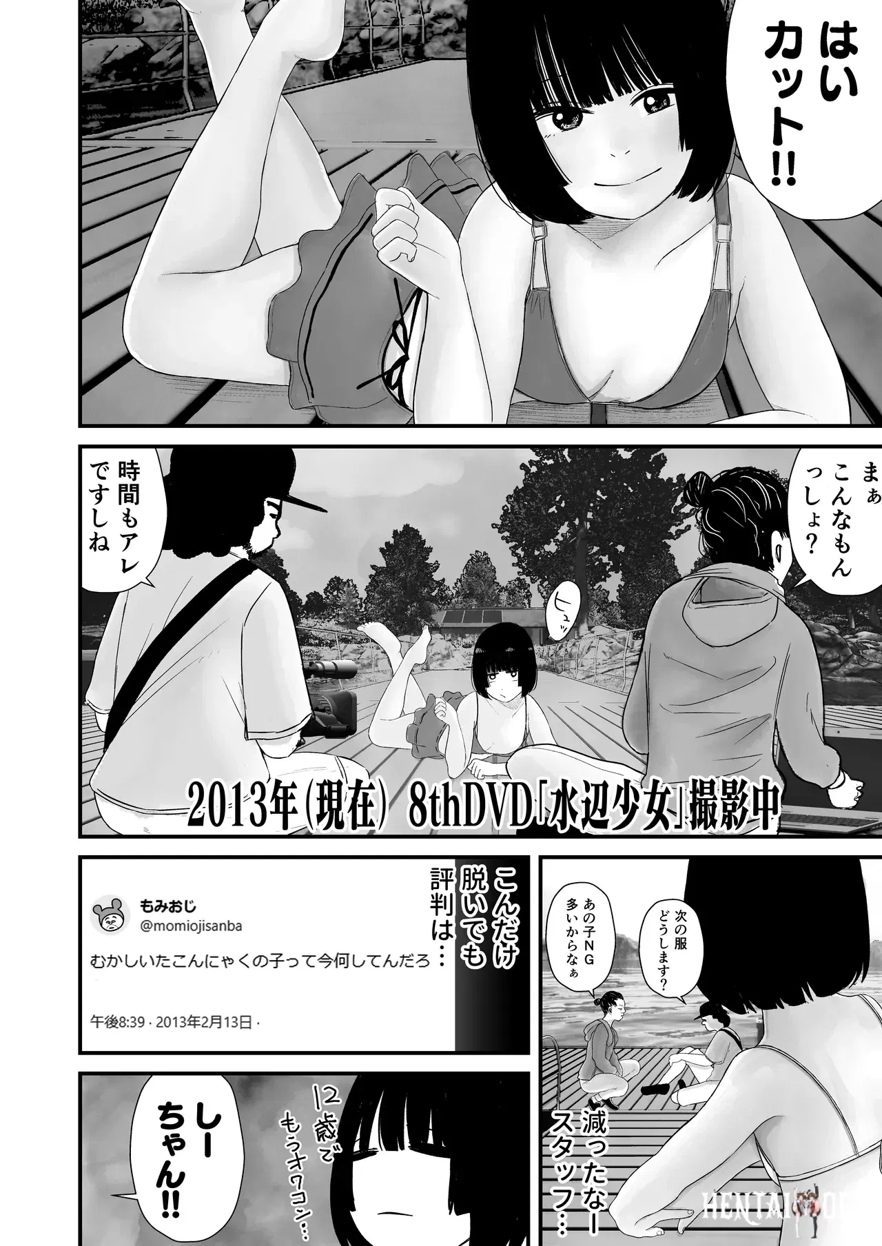 Image #6