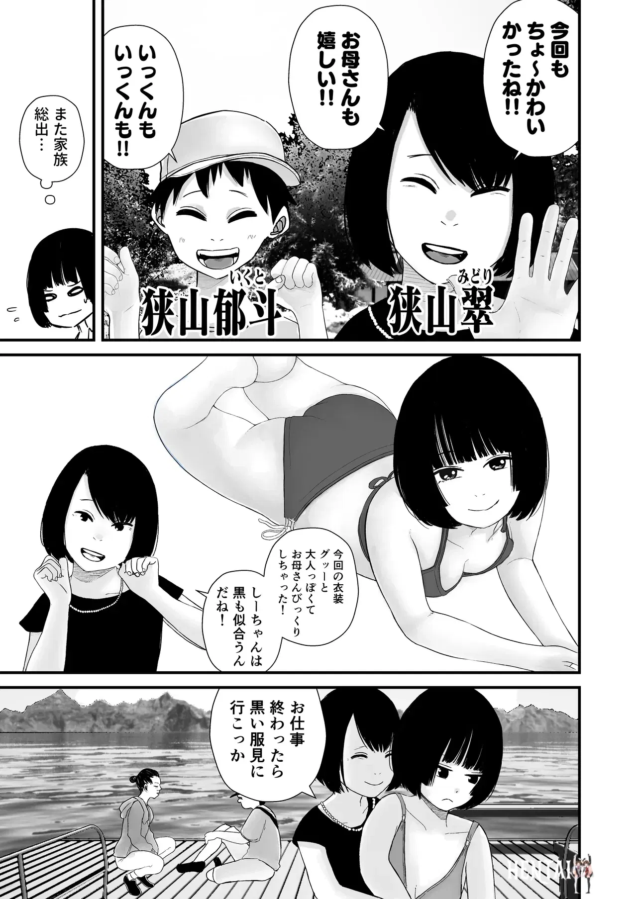 Image #7