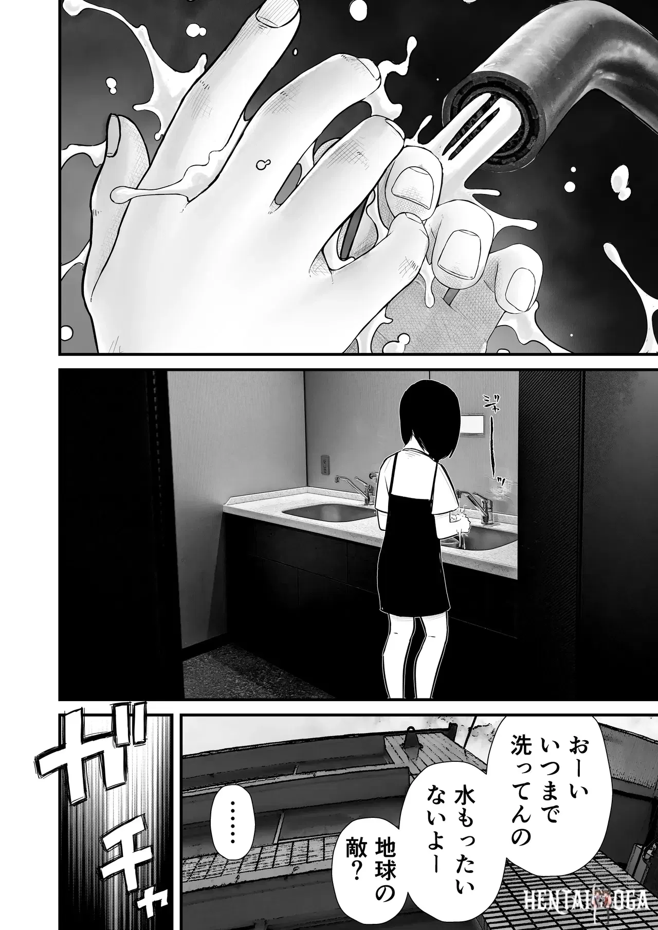 Image #70
