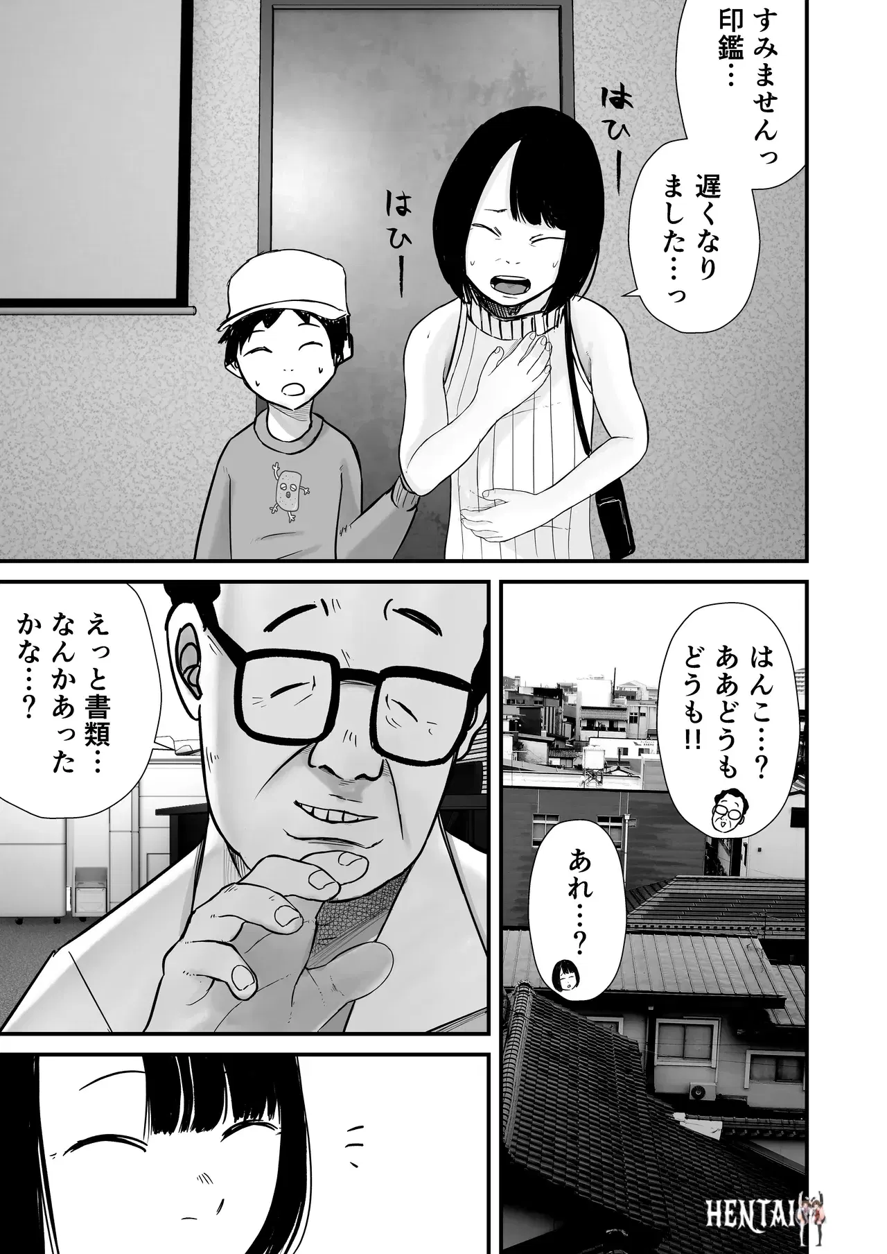 Image #71
