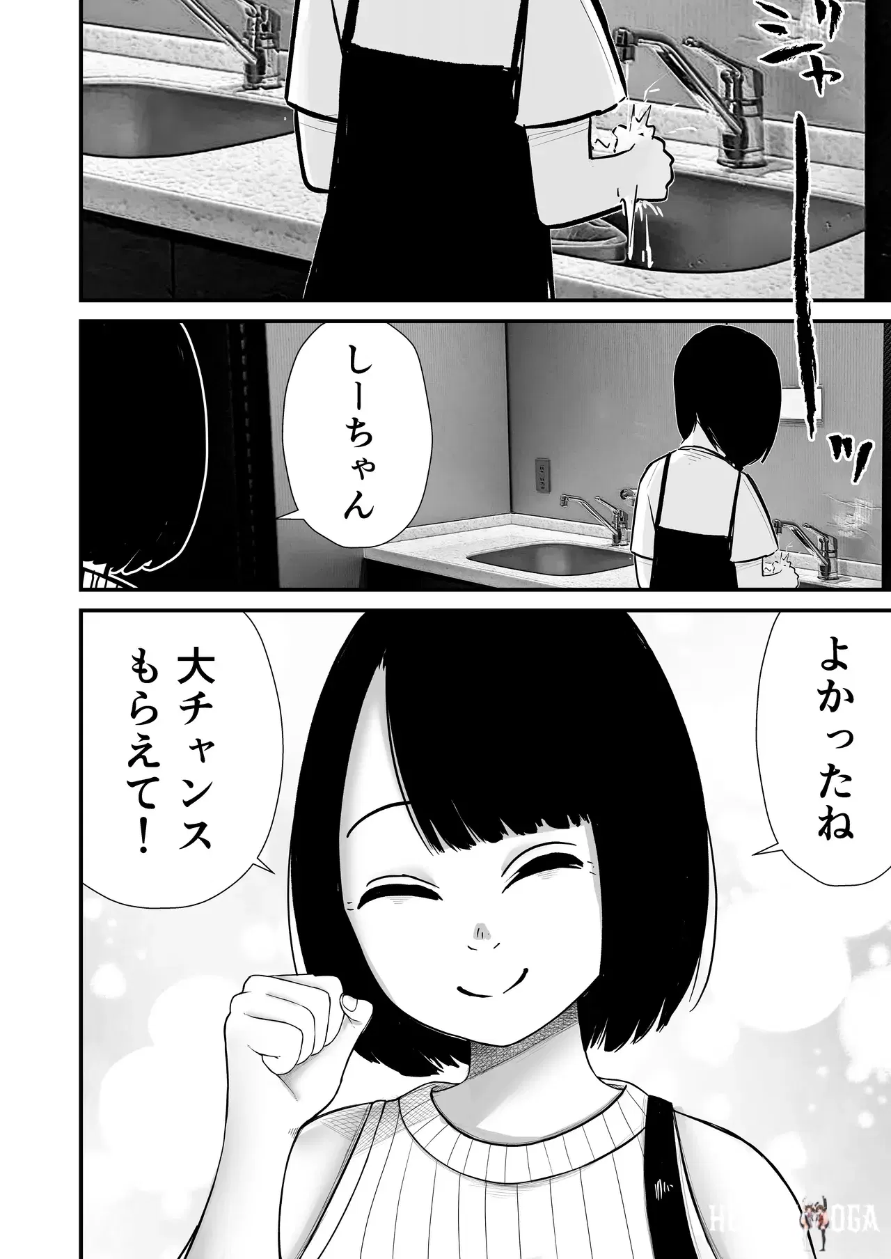 Image #72