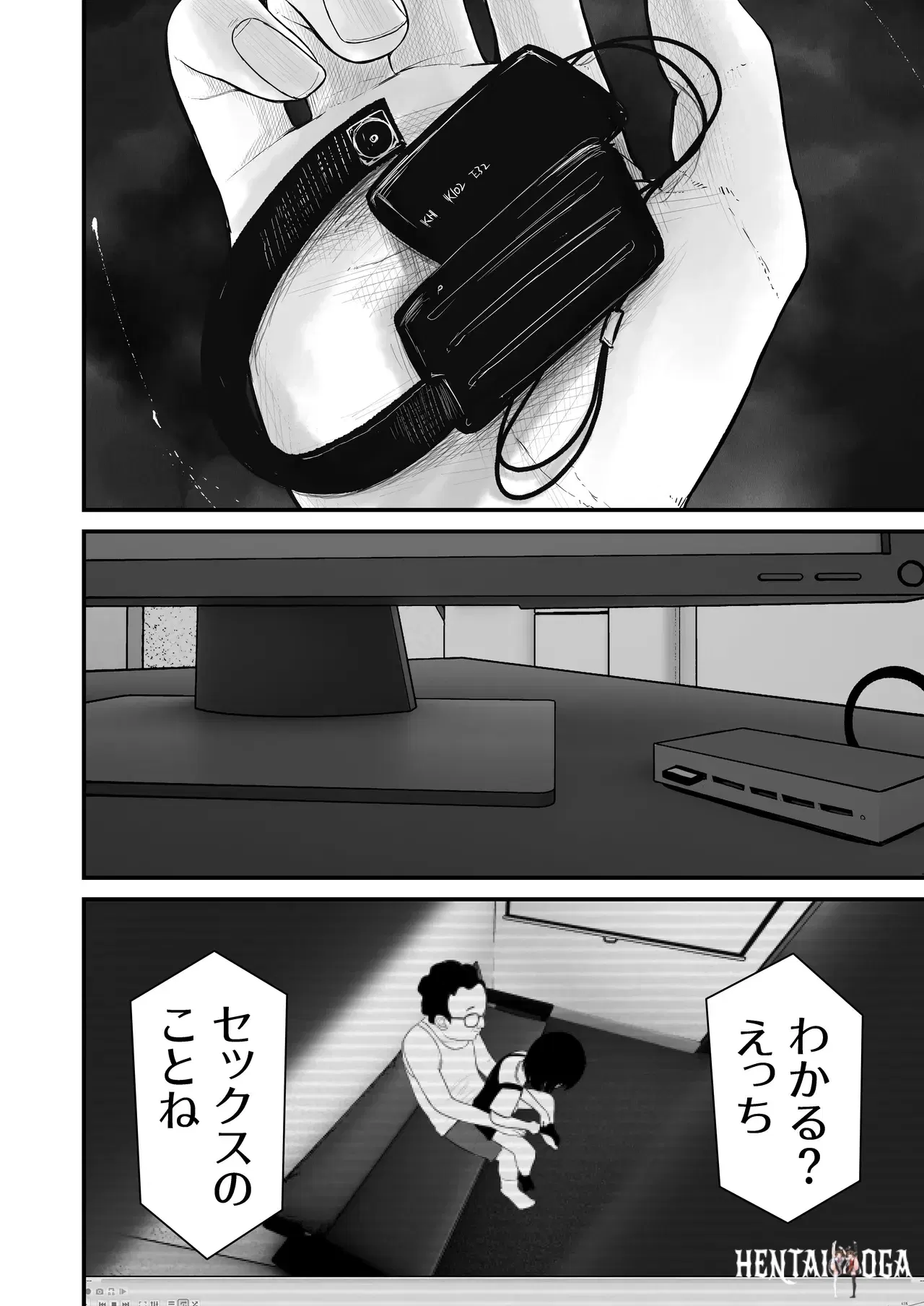Image #76