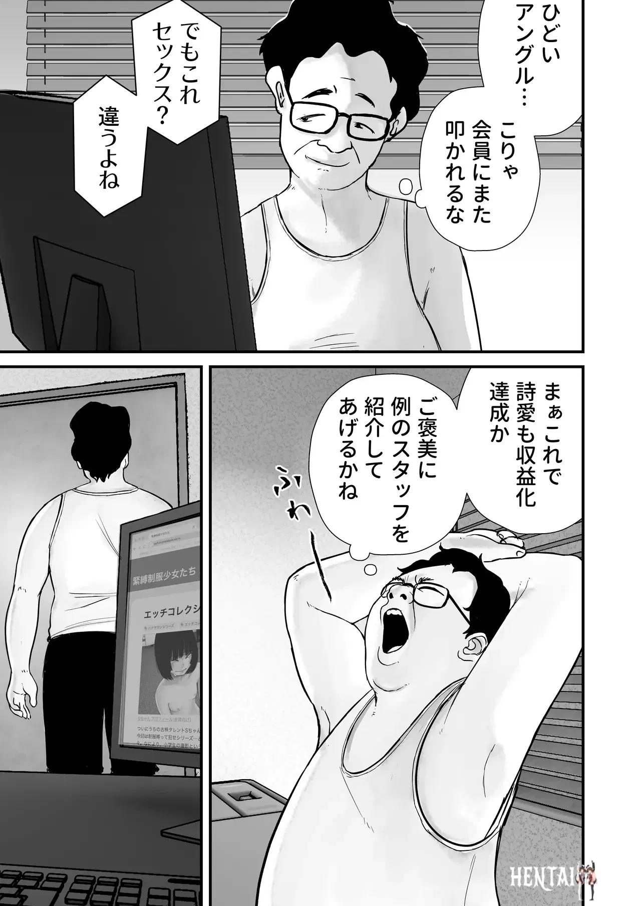 Image #77