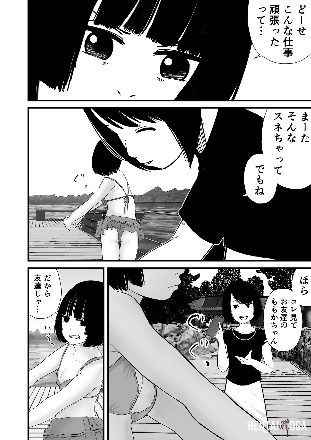 Image #8