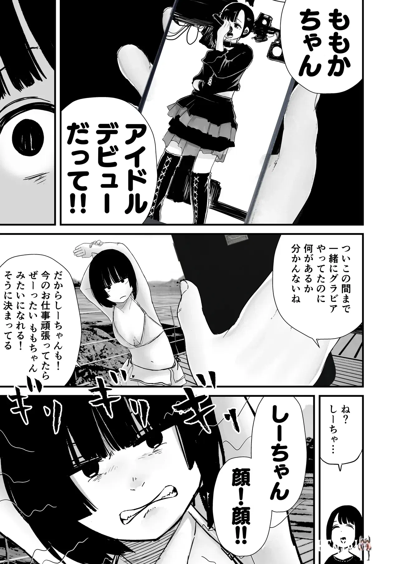 Image #9