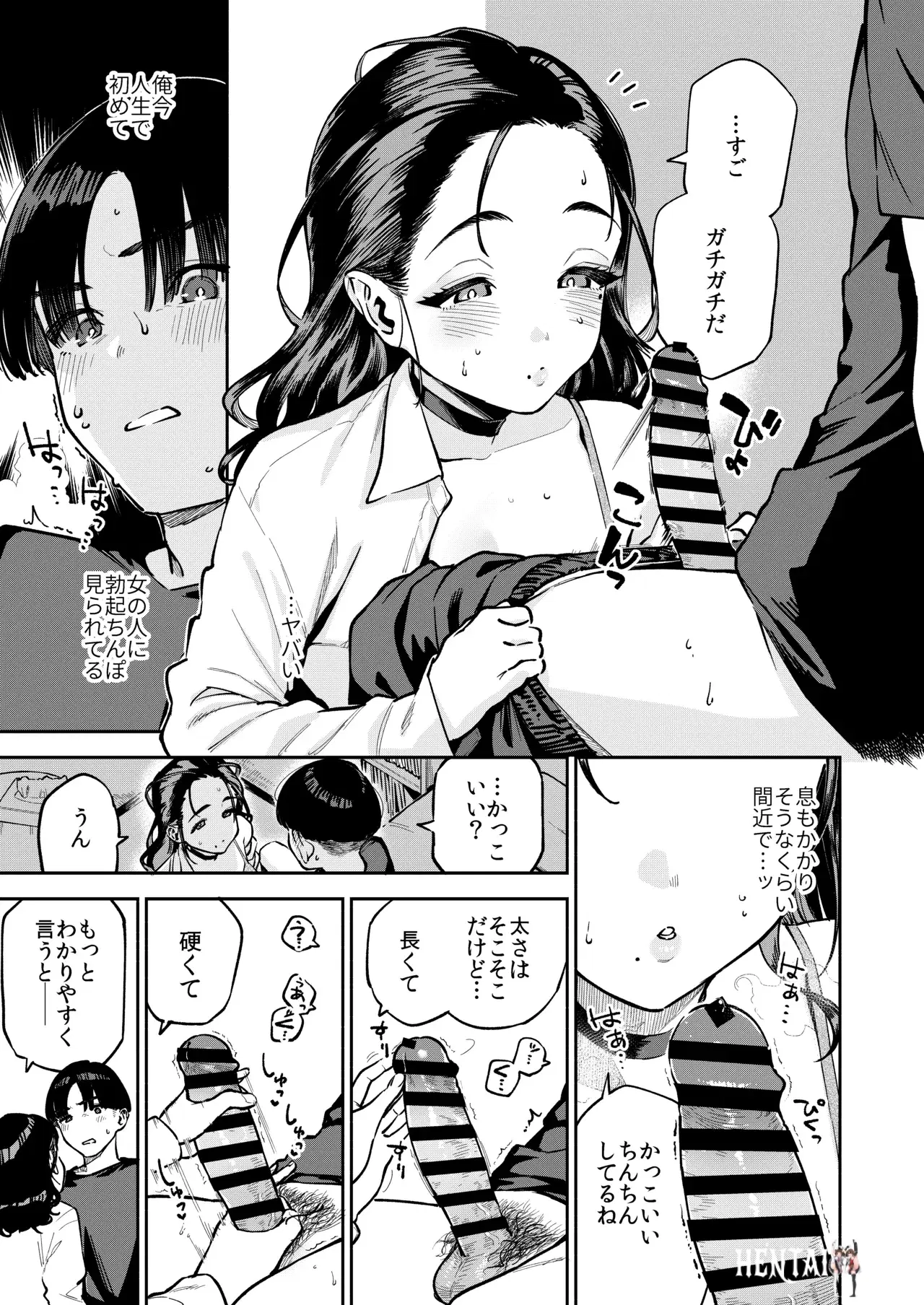 Image #14