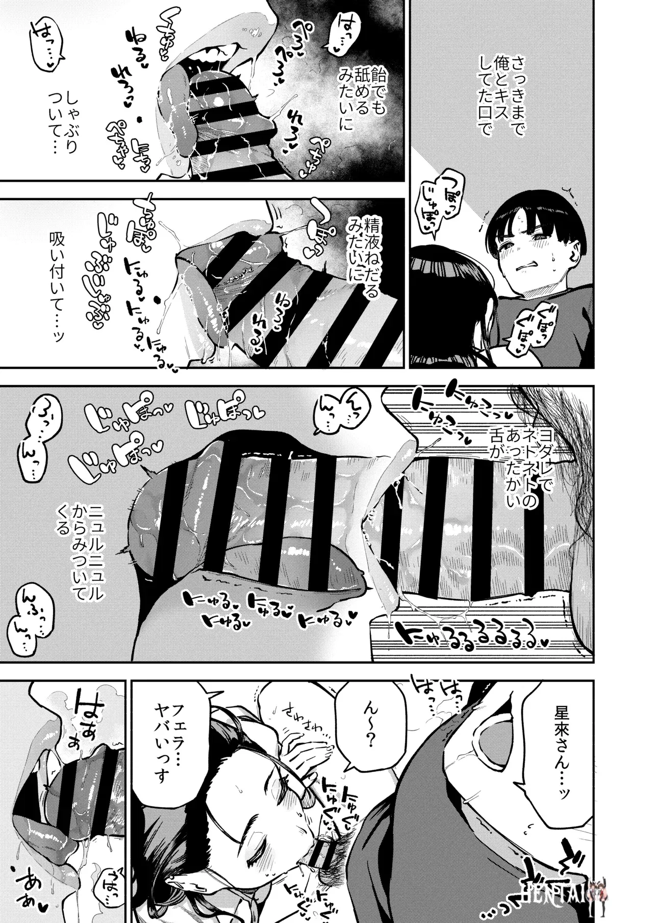 Image #16
