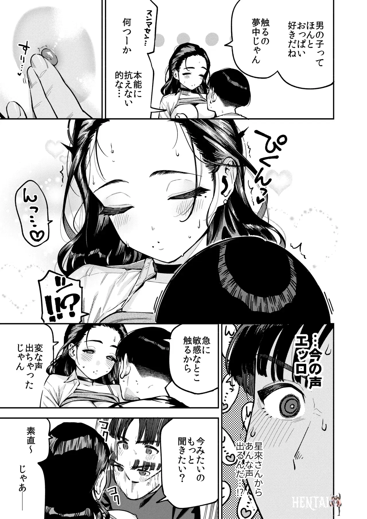 Image #26