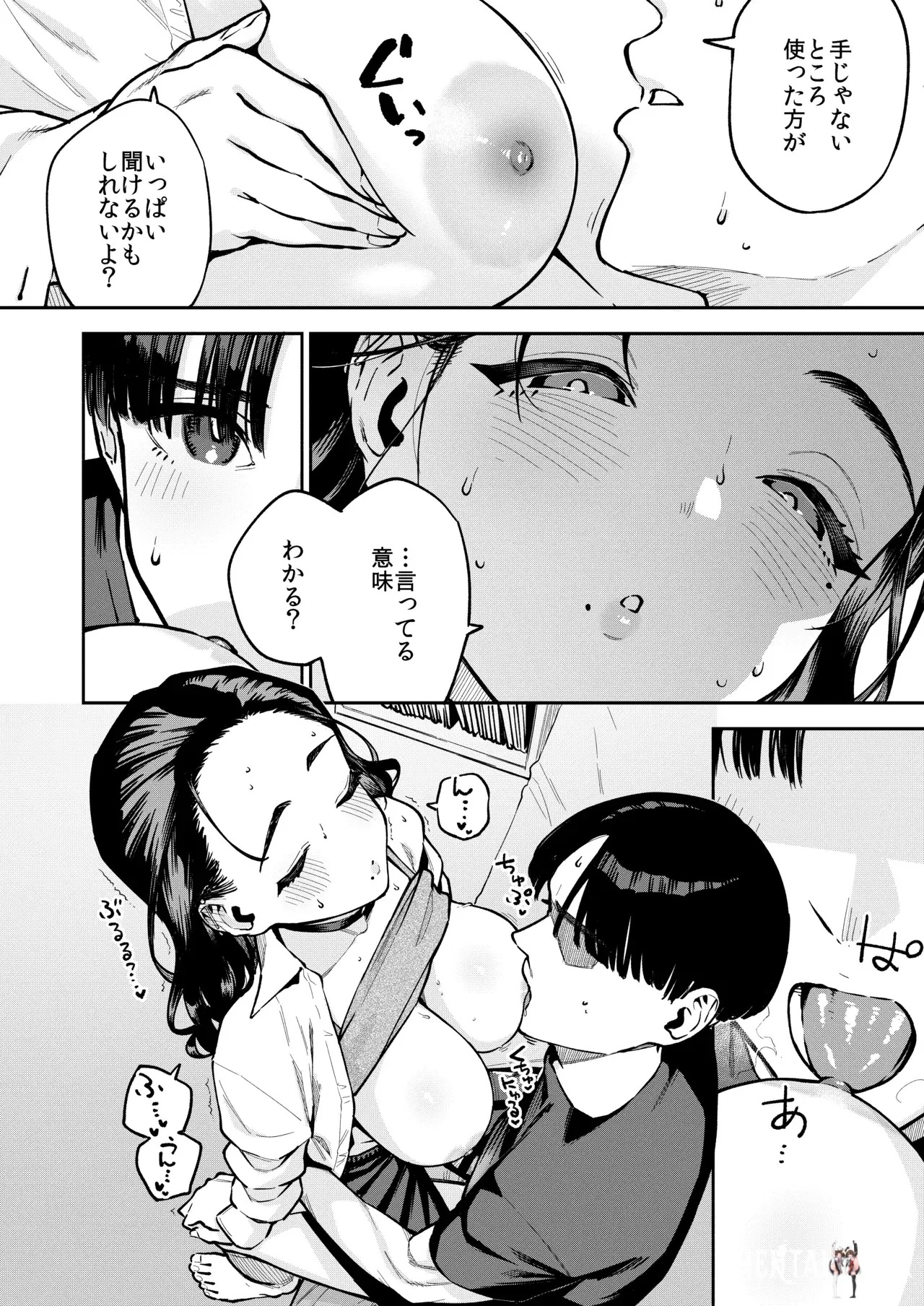 Image #27