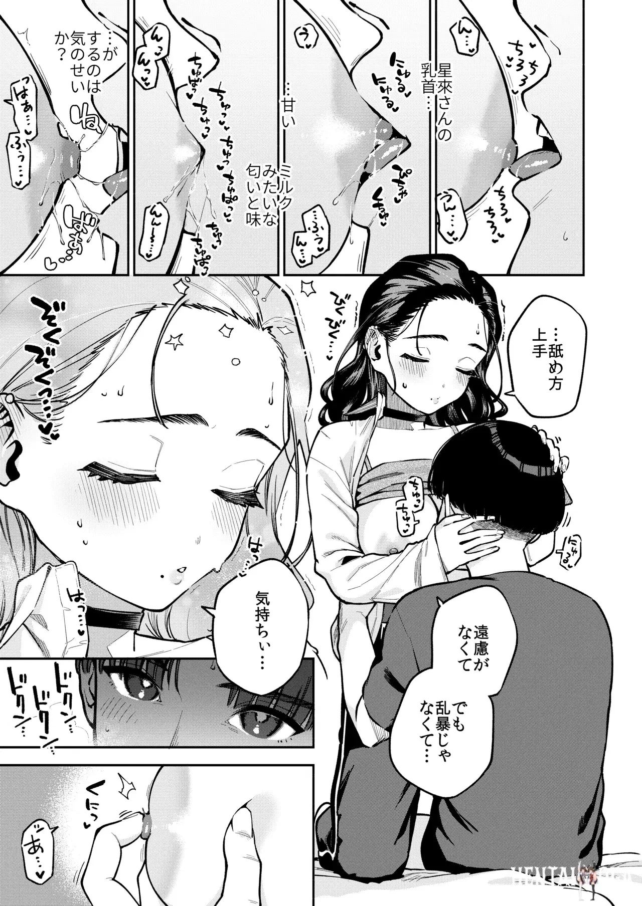 Image #28