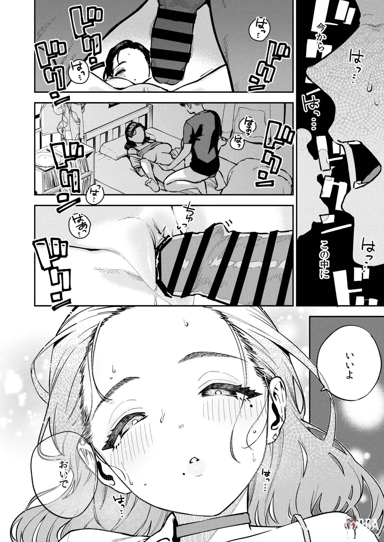 Image #33