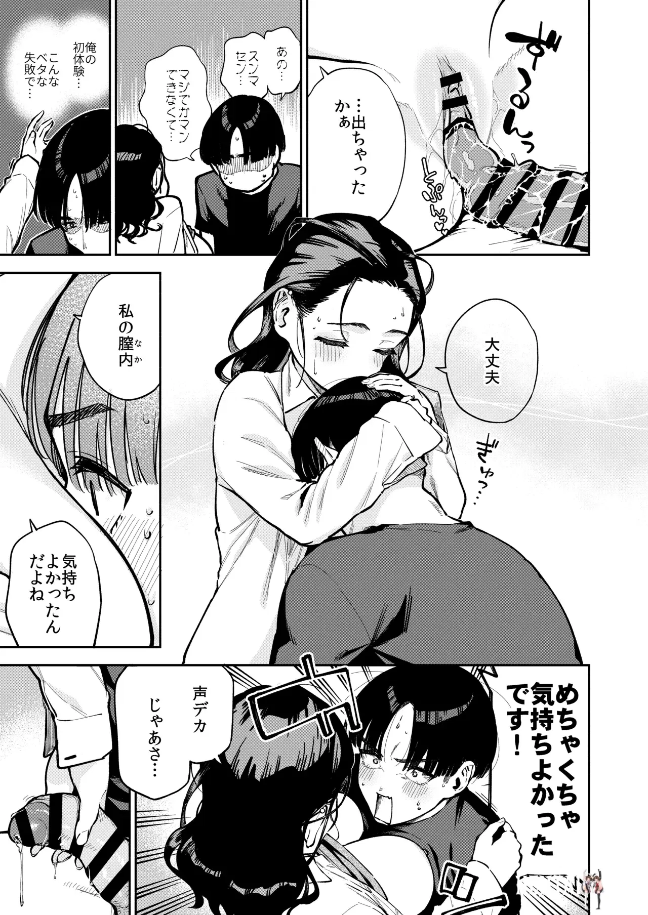 Image #36