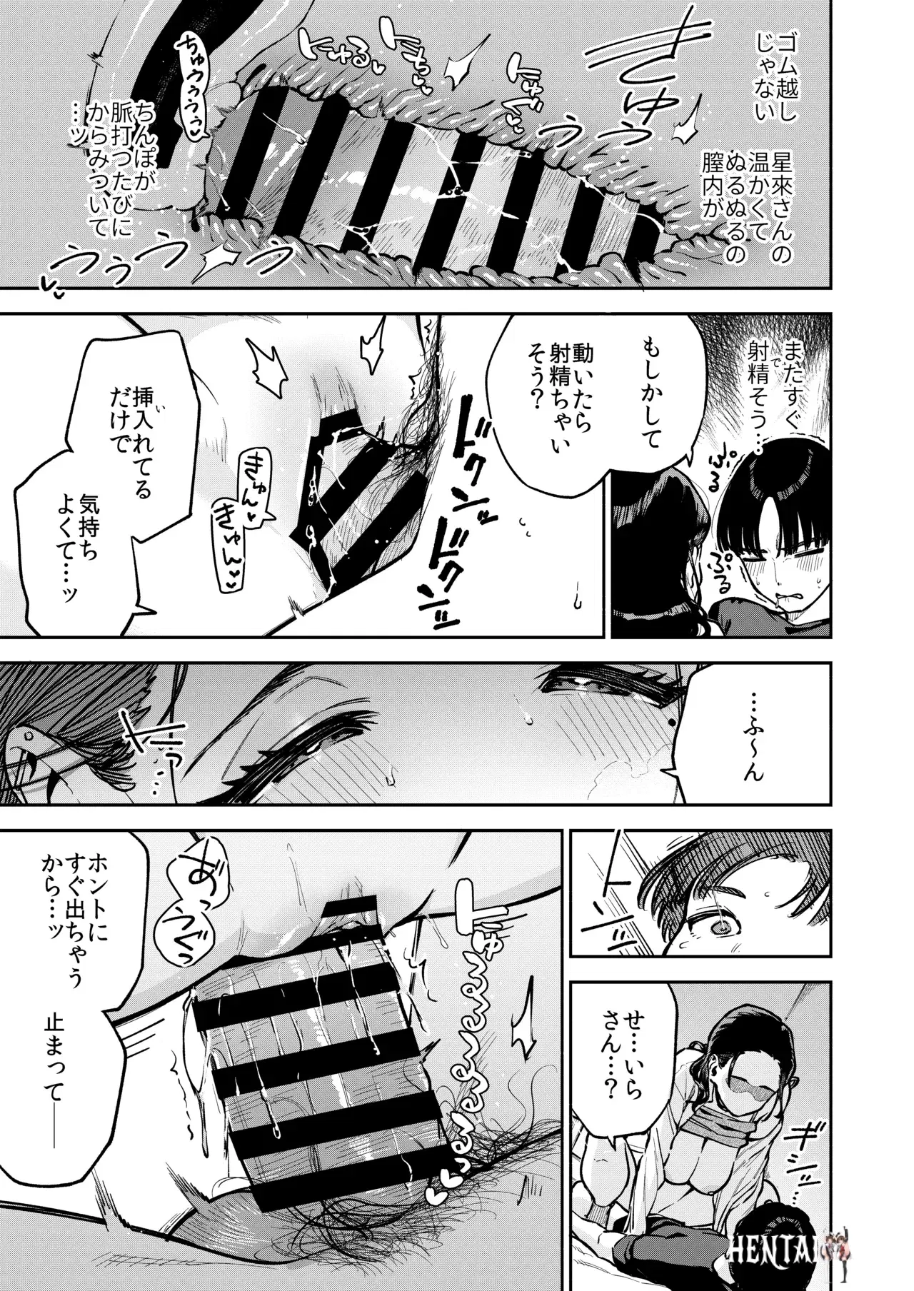 Image #42