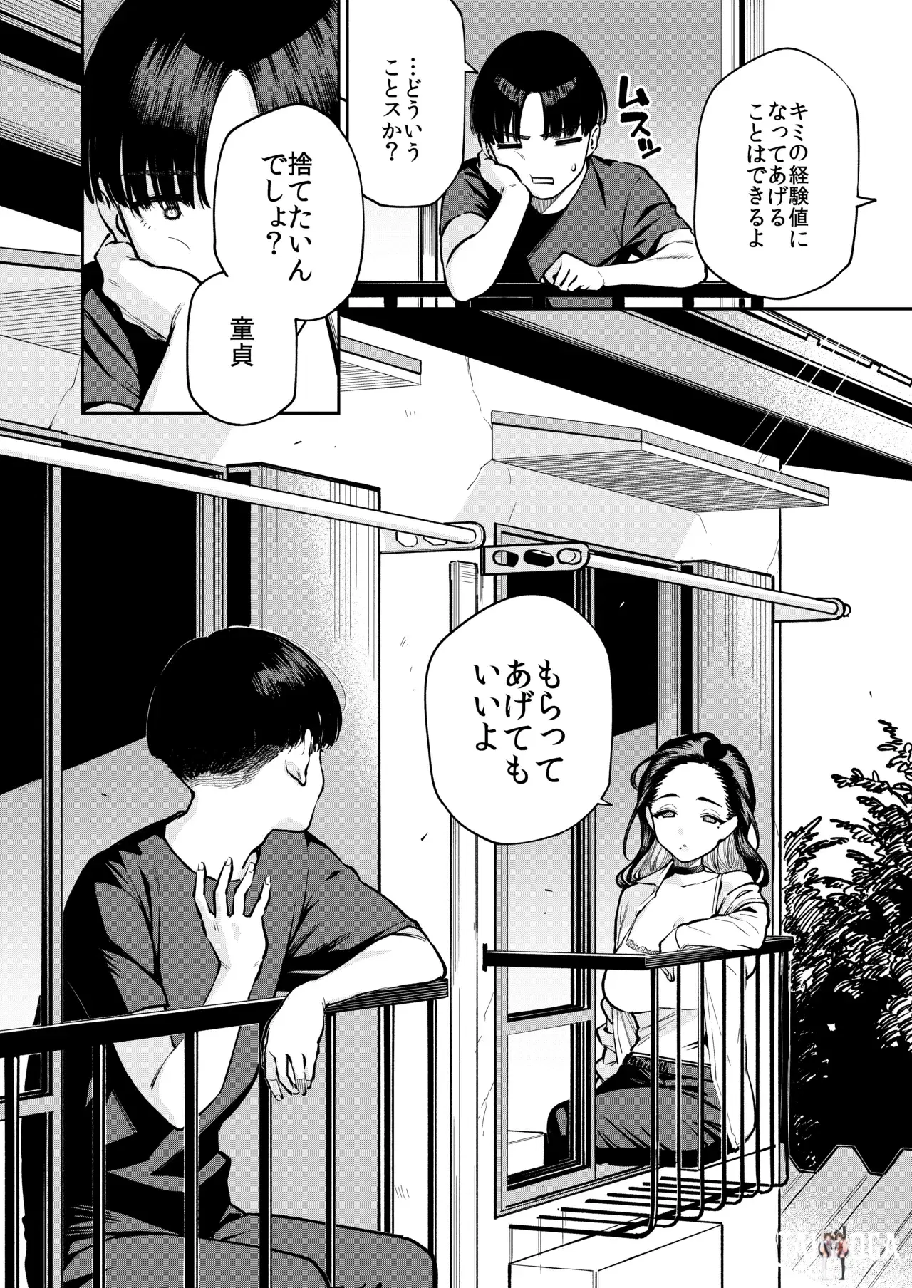Image #7