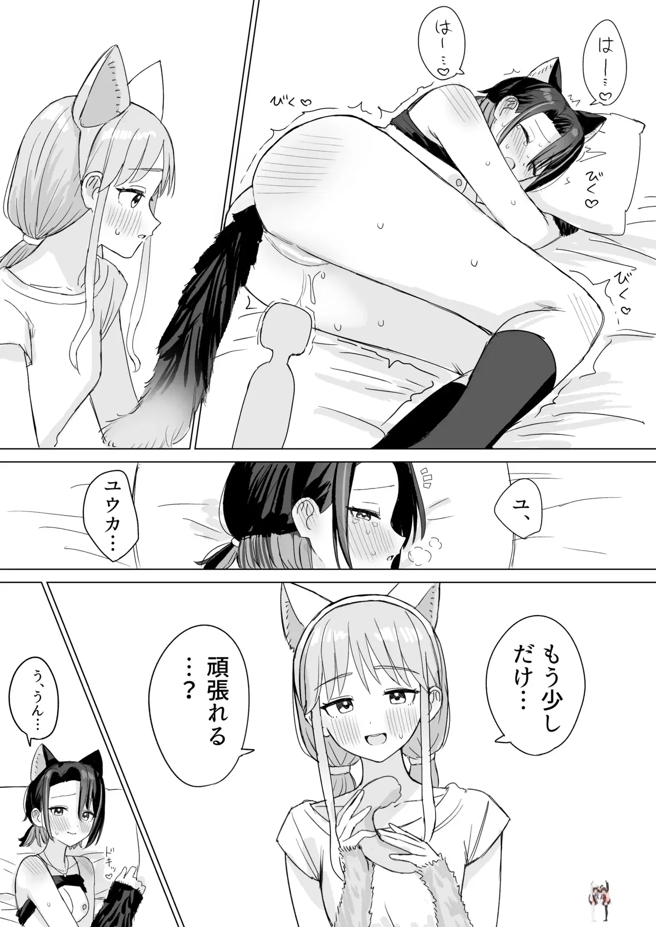 Image #21