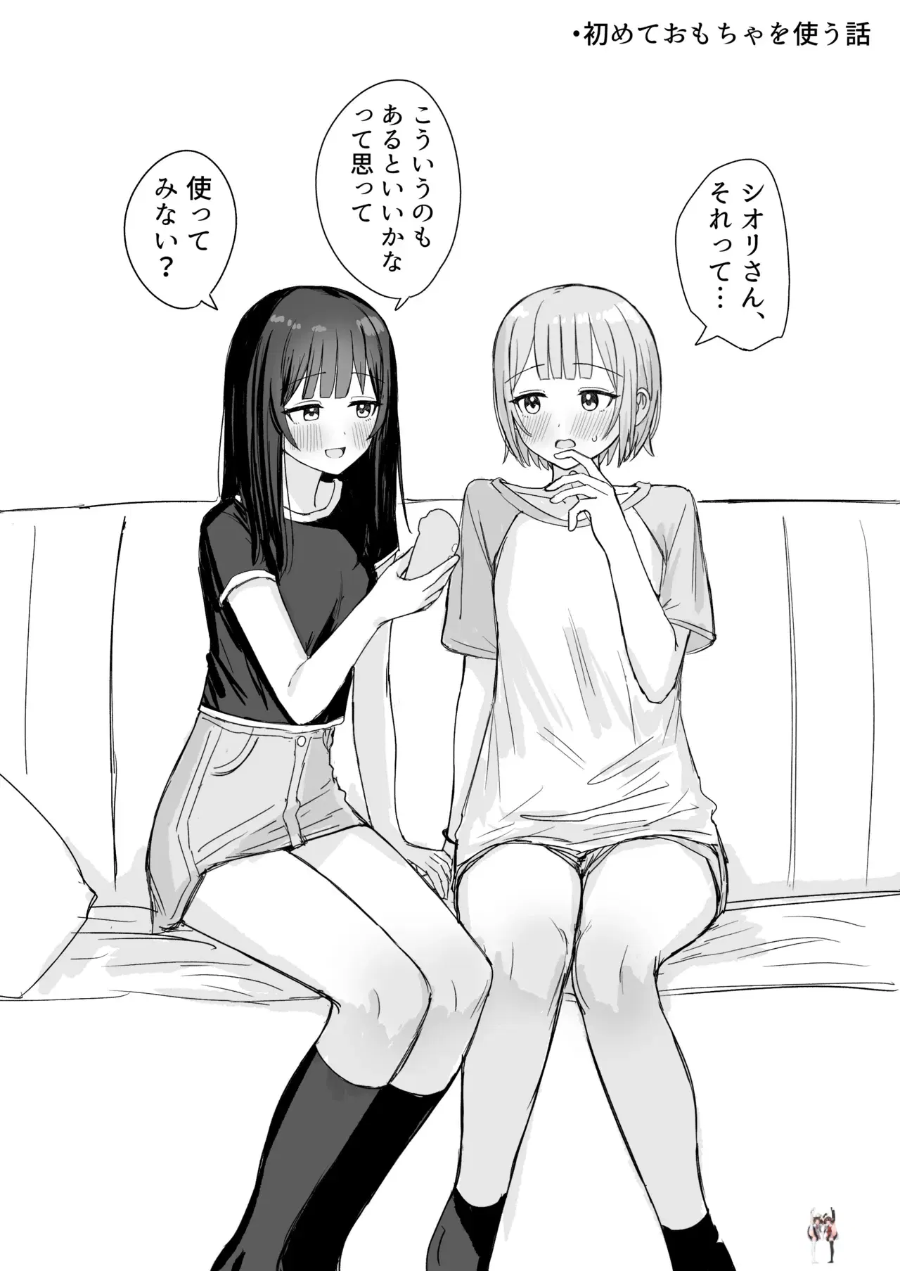 Image #30