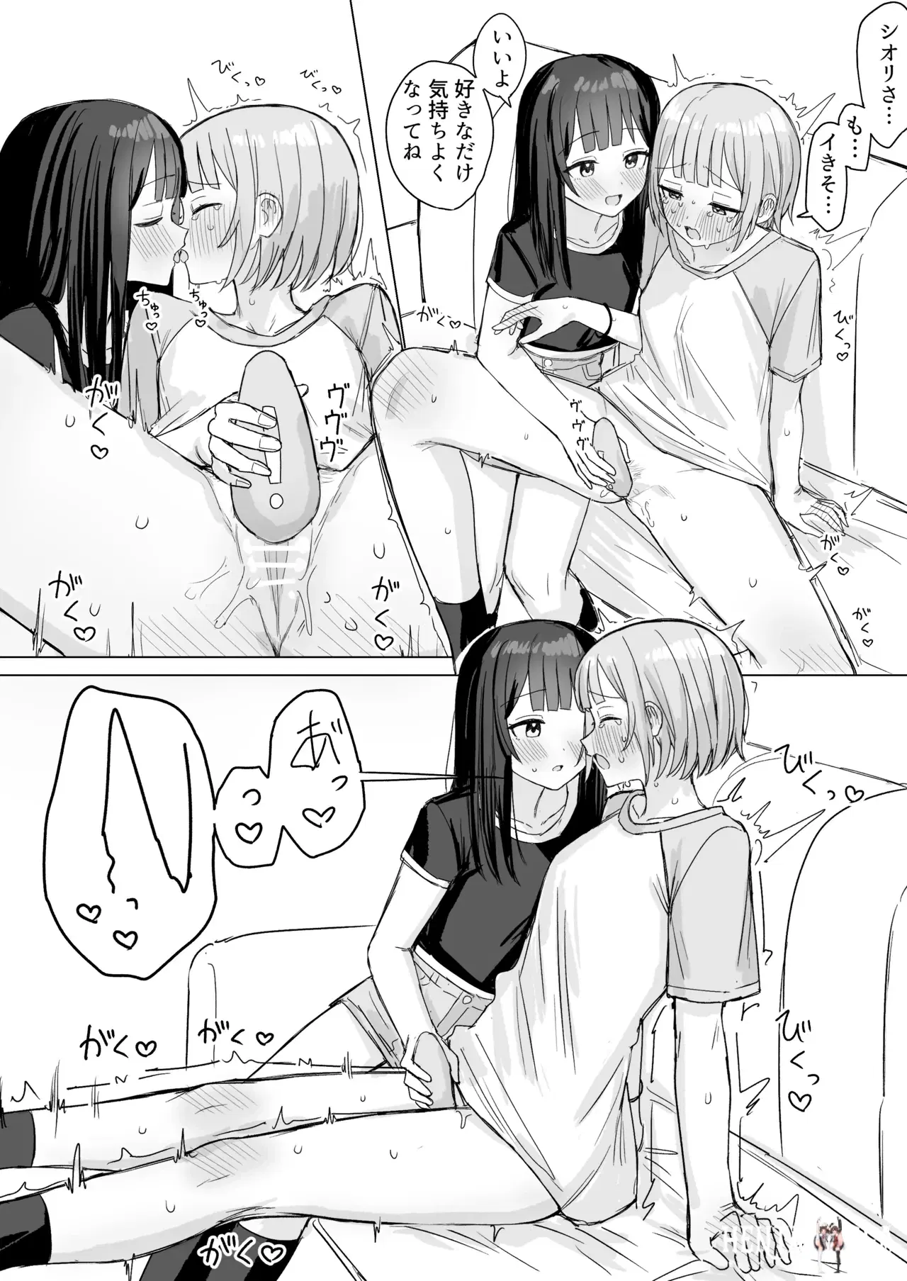 Image #32