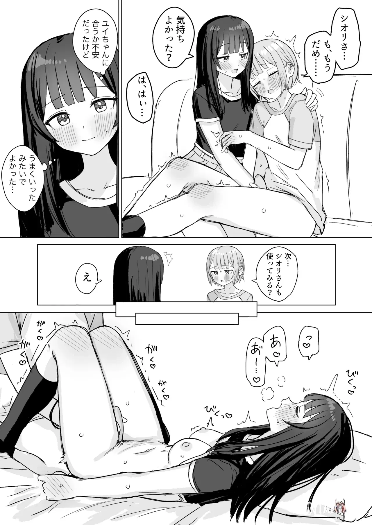 Image #33