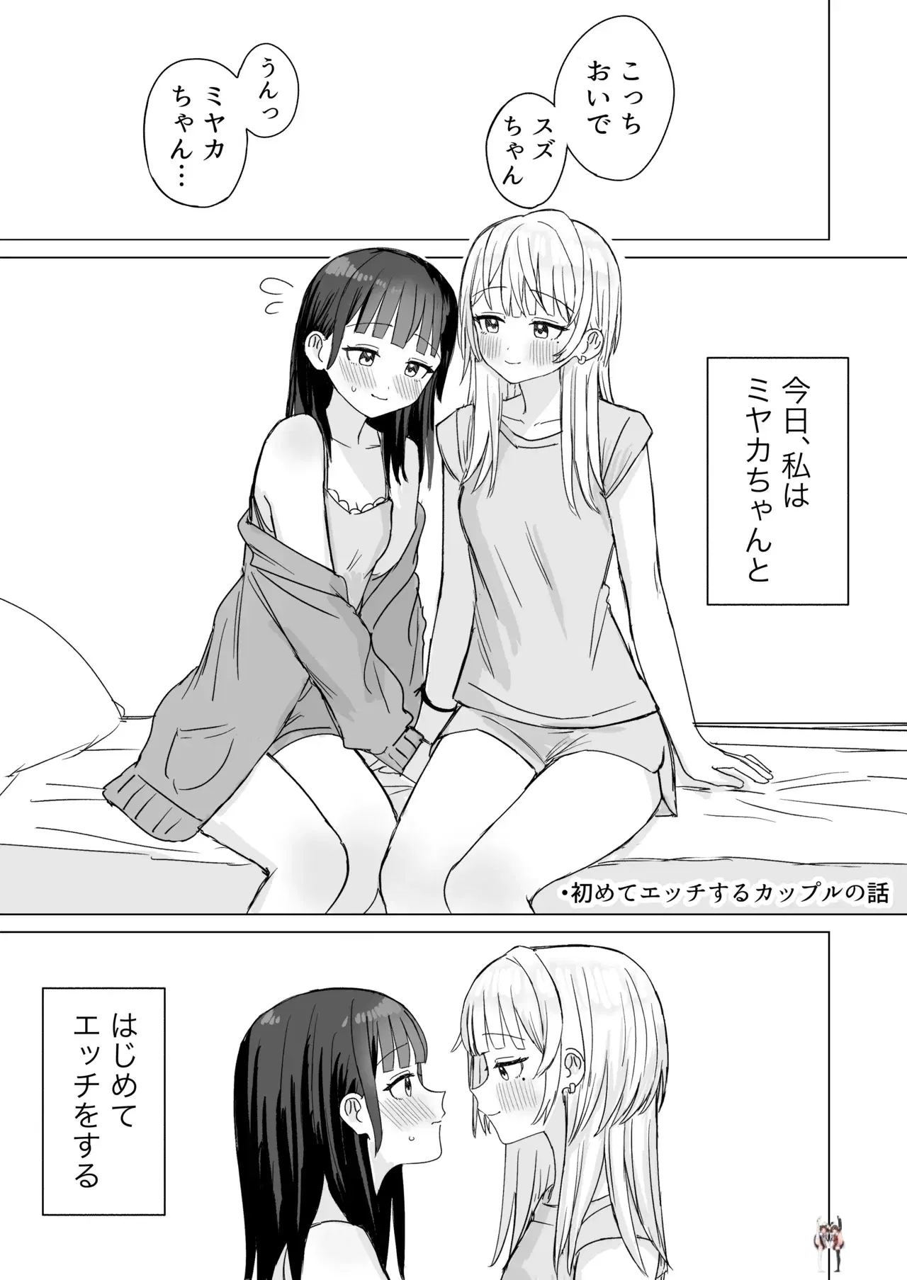 Image #38