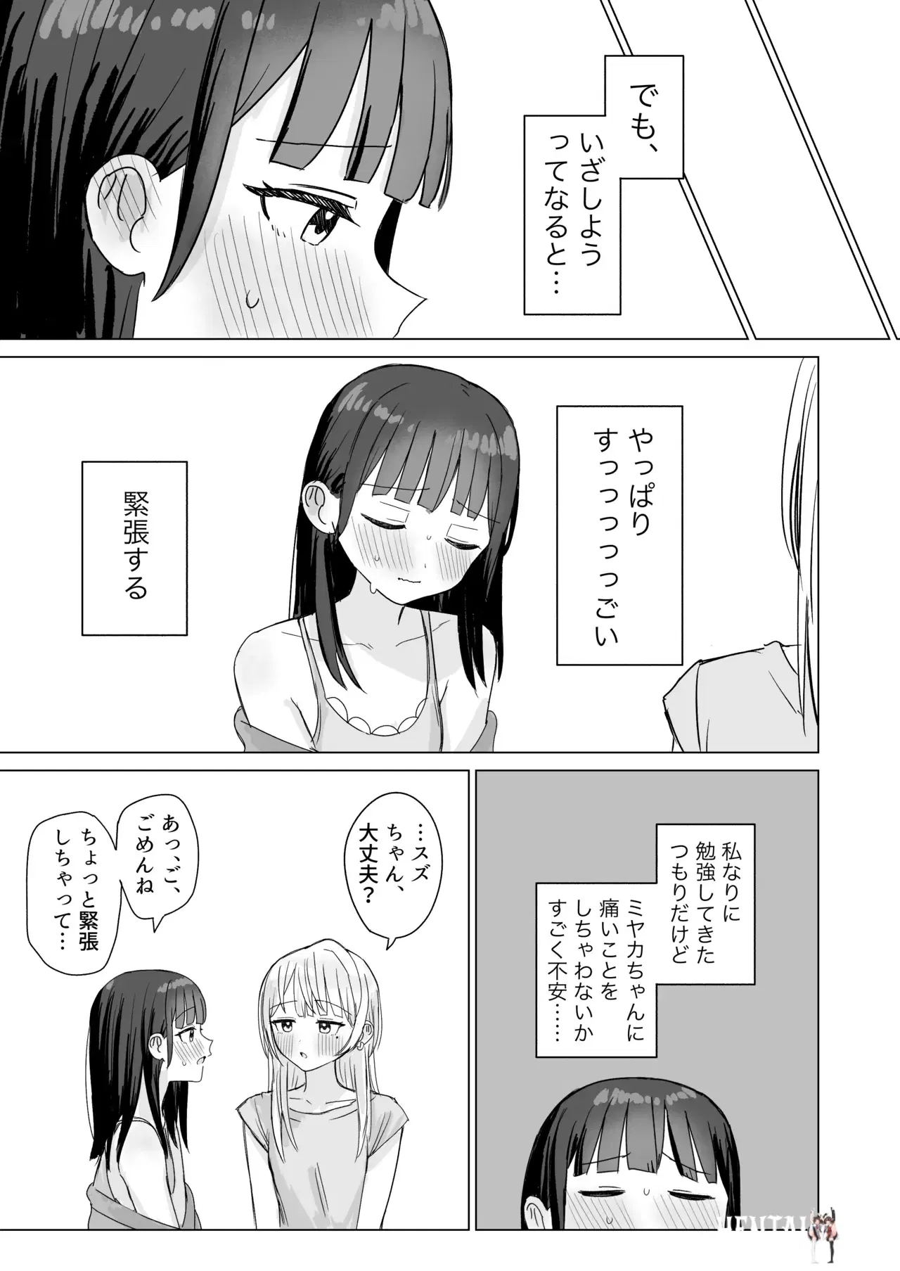 Image #40