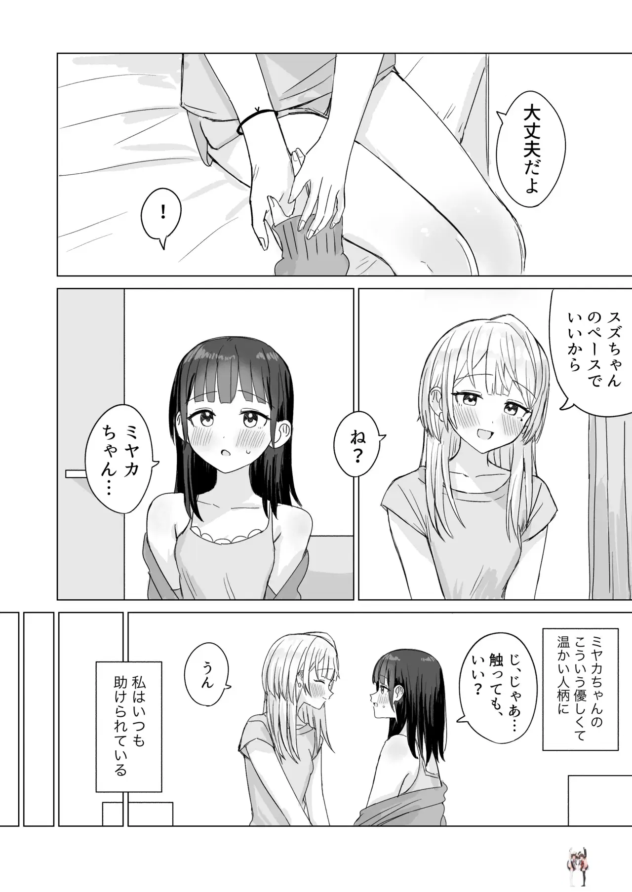 Image #41