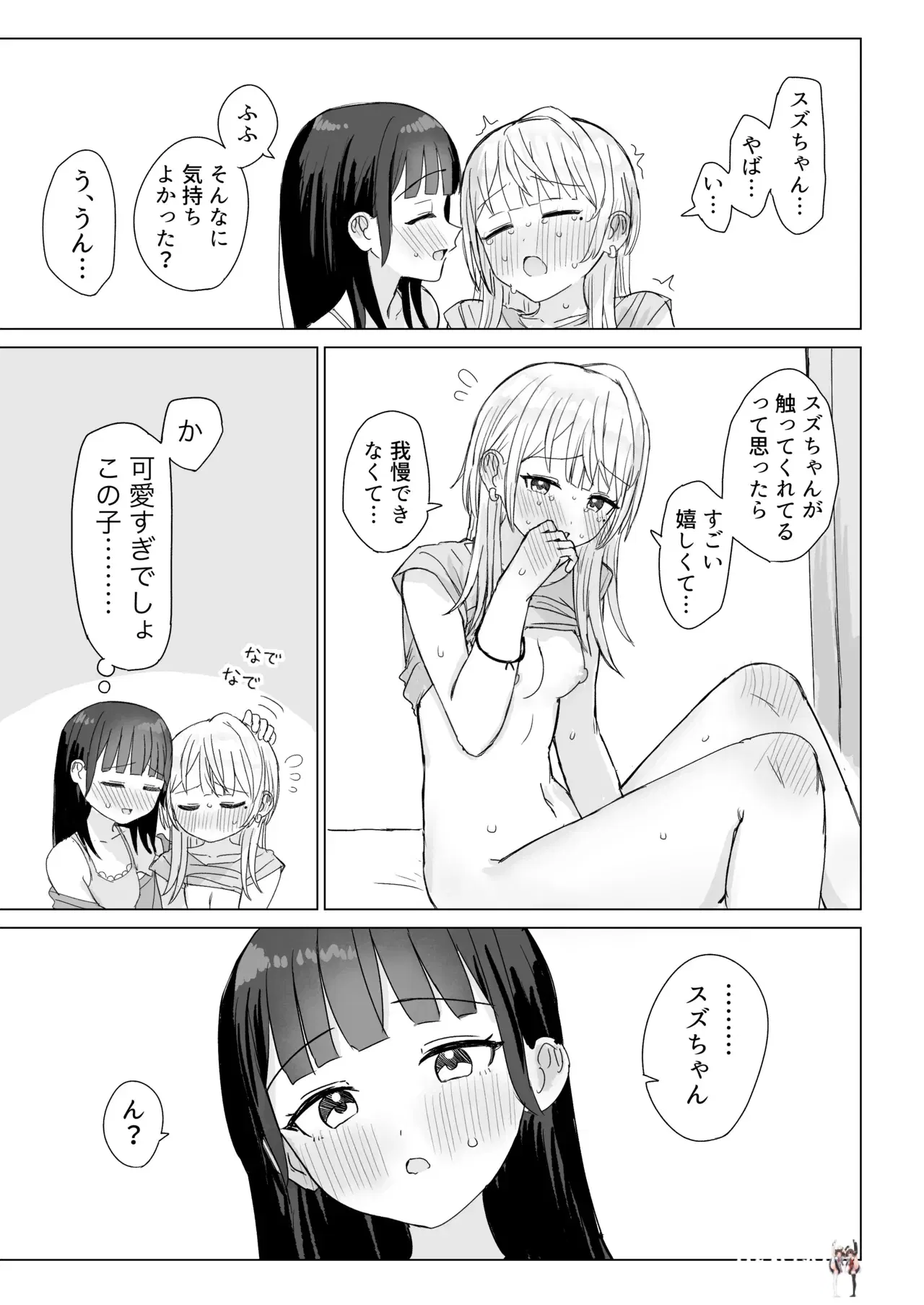 Image #46