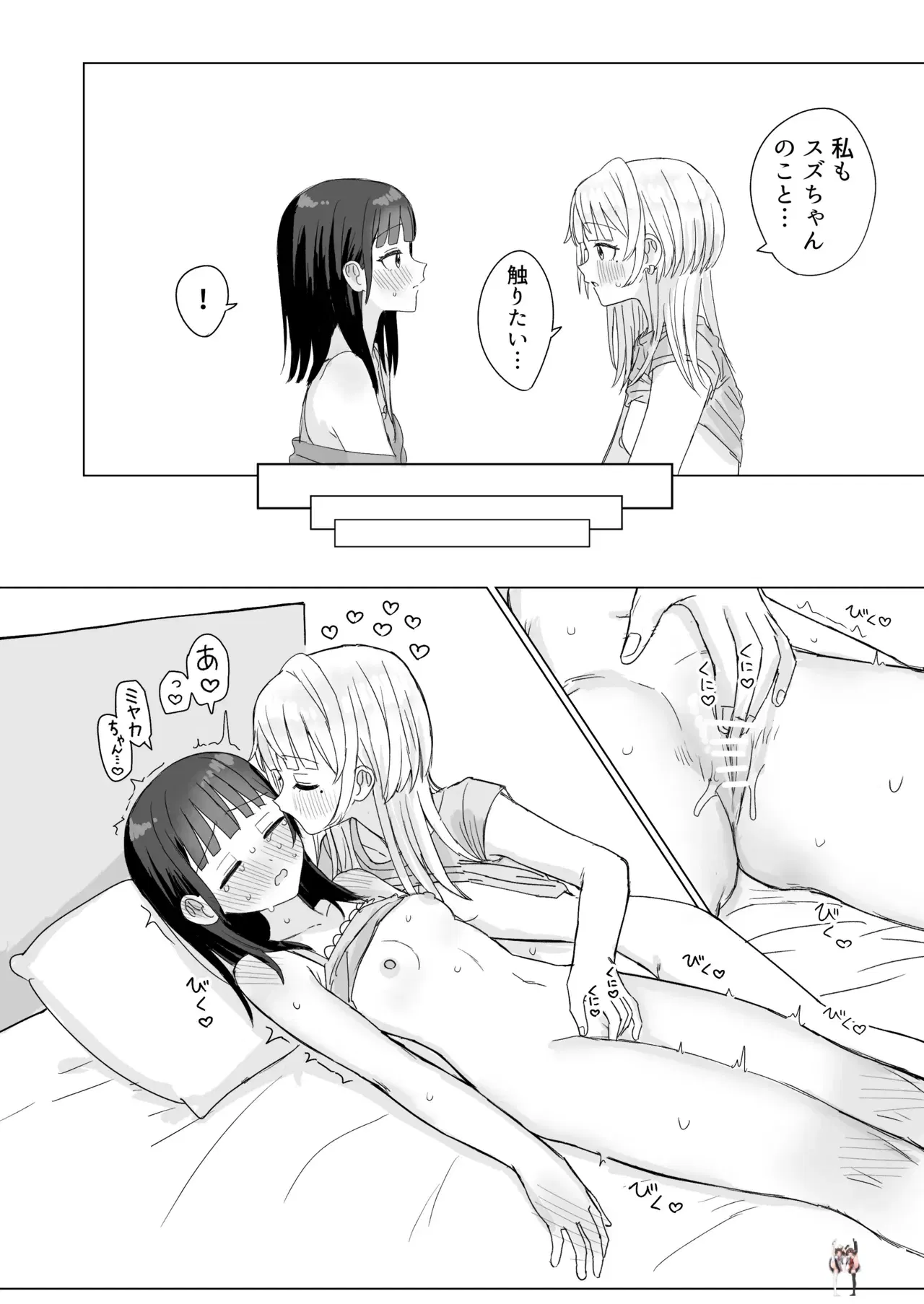 Image #47