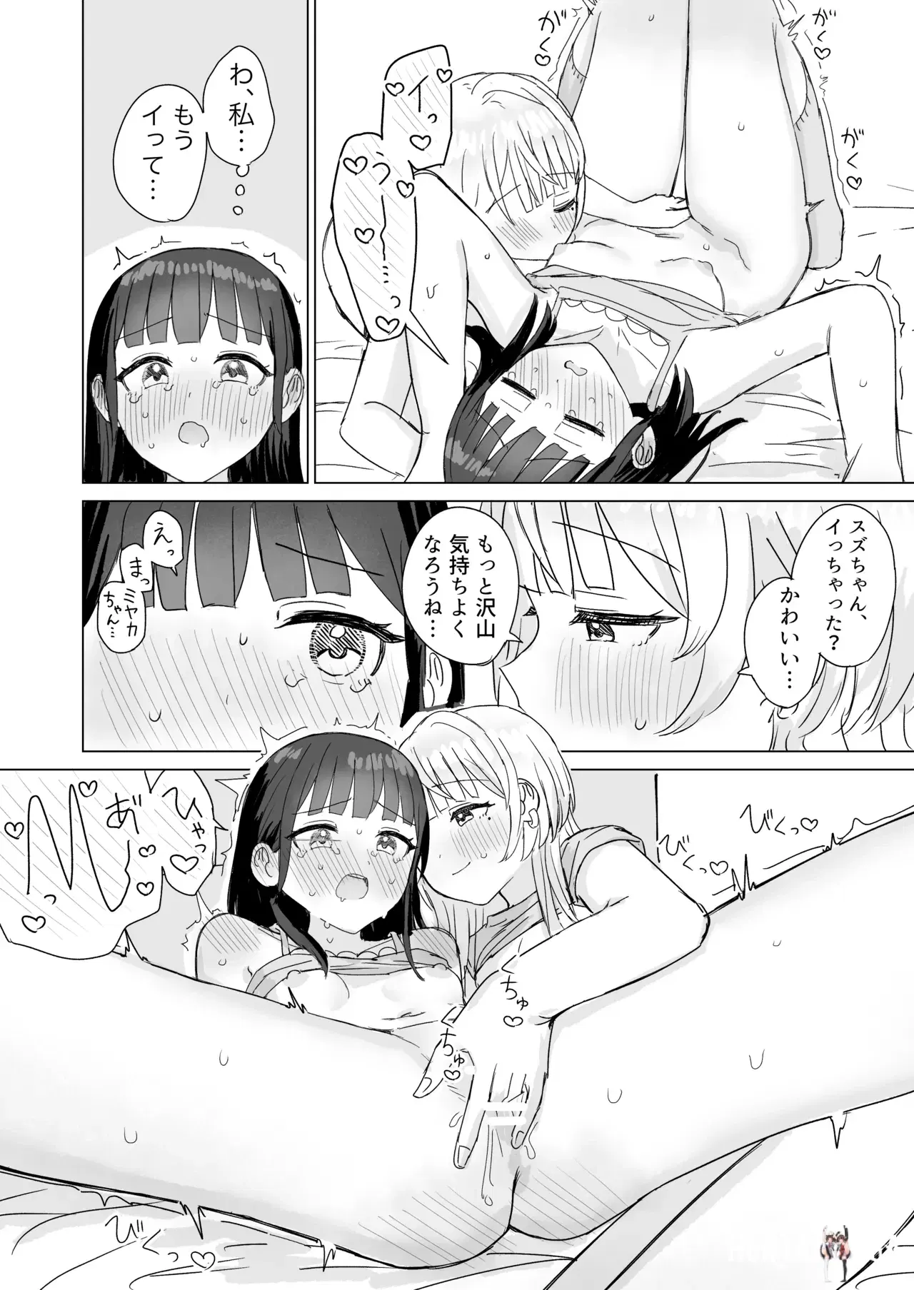Image #49