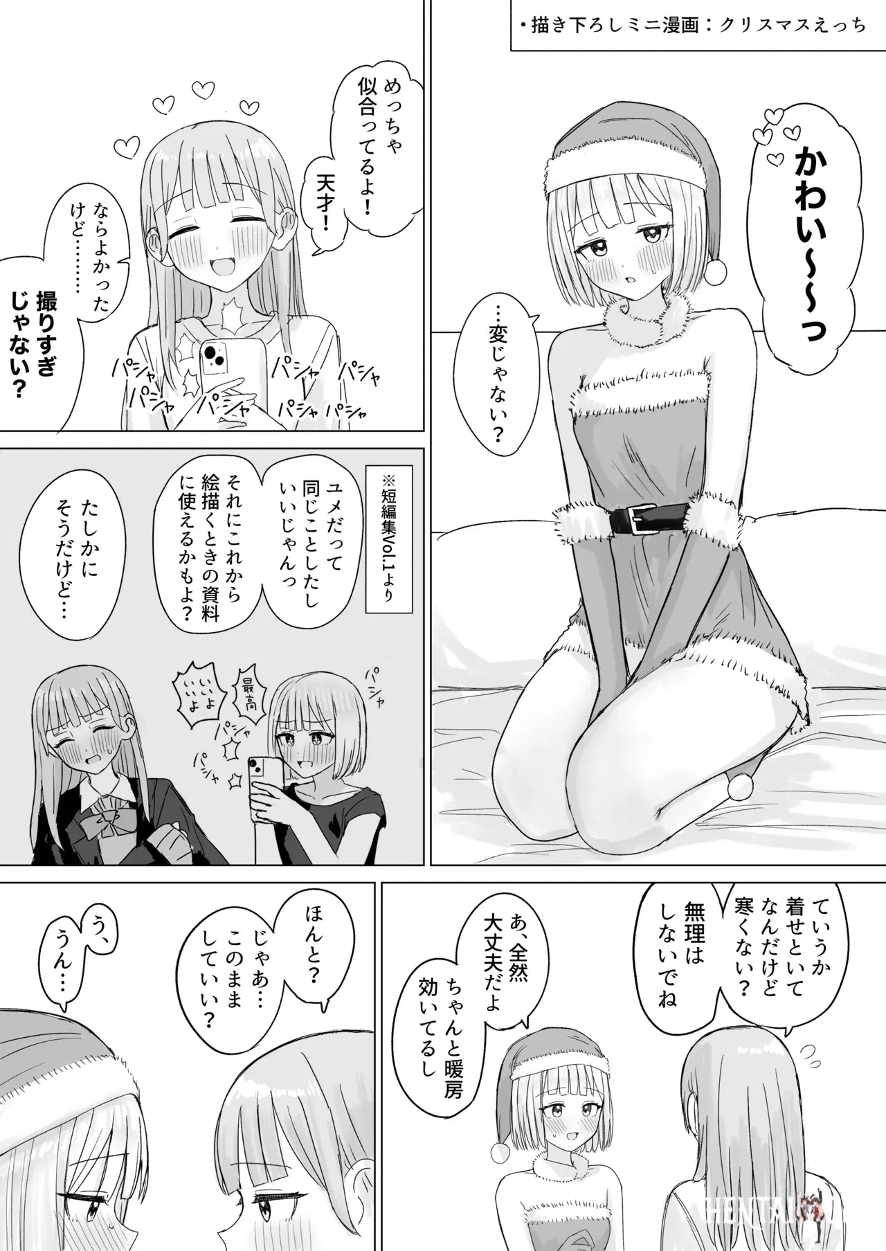 Image #62