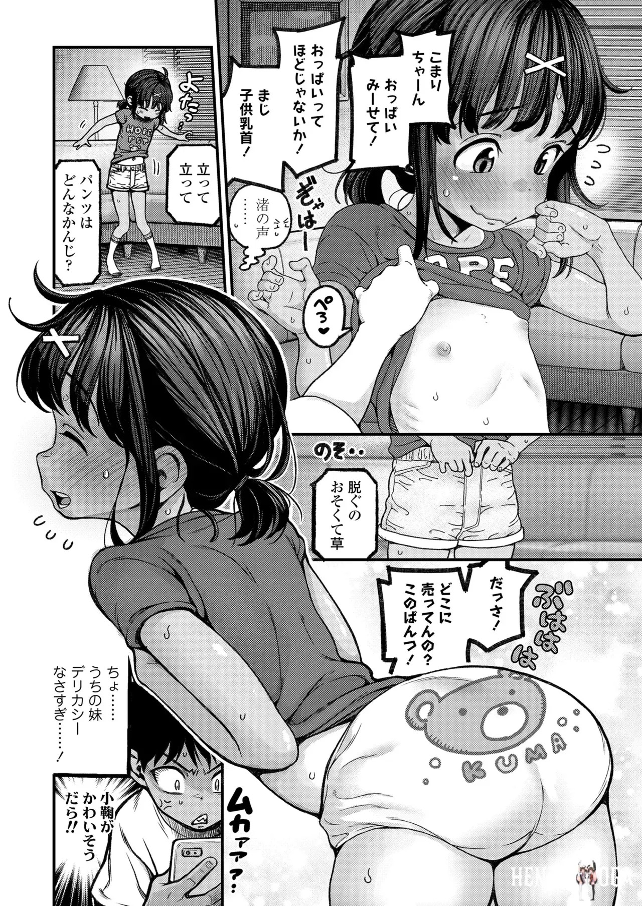 Image #10
