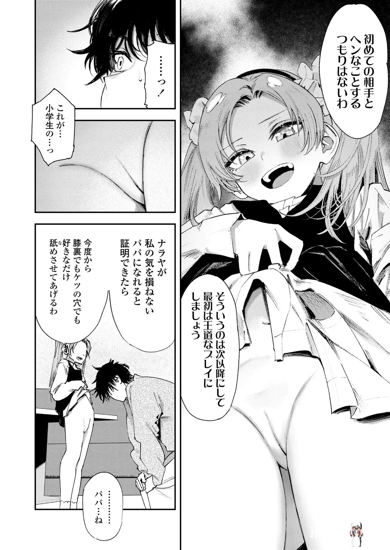 Image #100